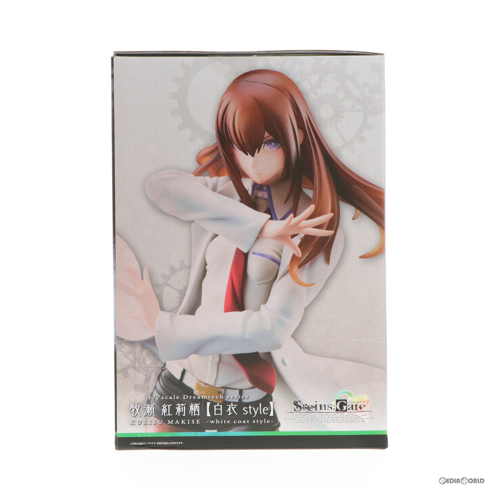 【中古即納】[FIG]ドリームテック 牧瀬紅莉栖(まきせくりす) 白衣style STEINS;GATE(シュタインズ・ゲート) 1/7 完成品  フィギュア(DT-158) ウェーブ(WAVE)(20210110)