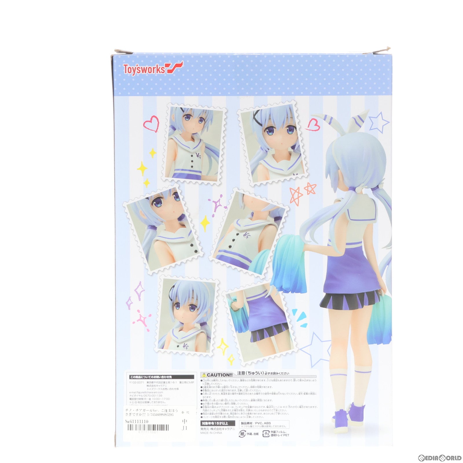 【中古即納】[FIG] チノ・チアガールVer. ご注文はうさぎですか?? 1/7 完成品 フィギュア キャラアニ/トイズワークス(20180630)