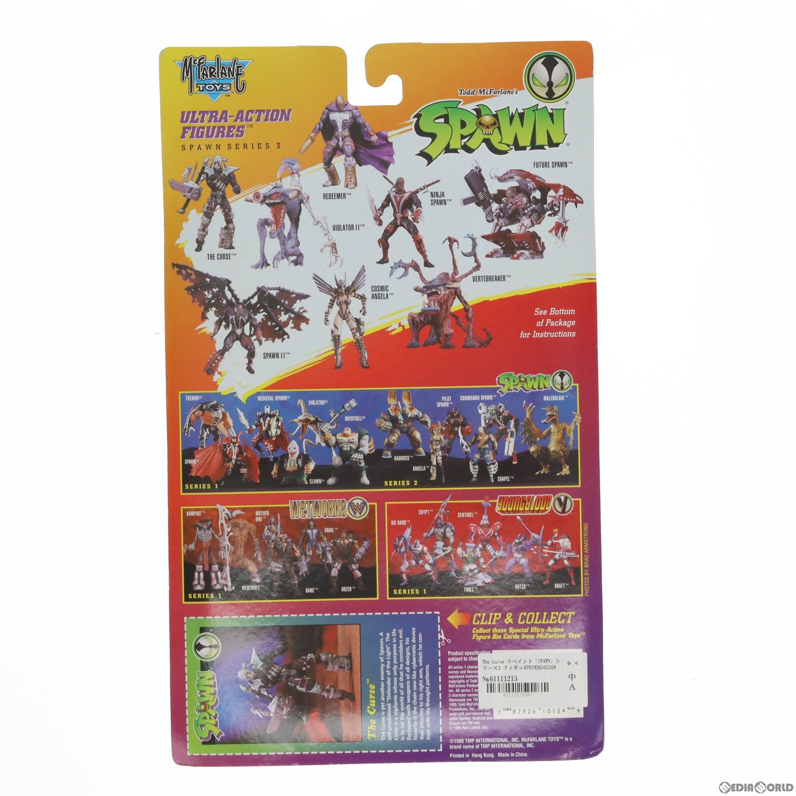 【中古即納】[FIG] ウルトラアクションフィギュア シリーズ3 ザ・カース リペイントver. SPAWN(スポーン) 完成品 可動フィギュア マクファーレン・トイズ(19991231)