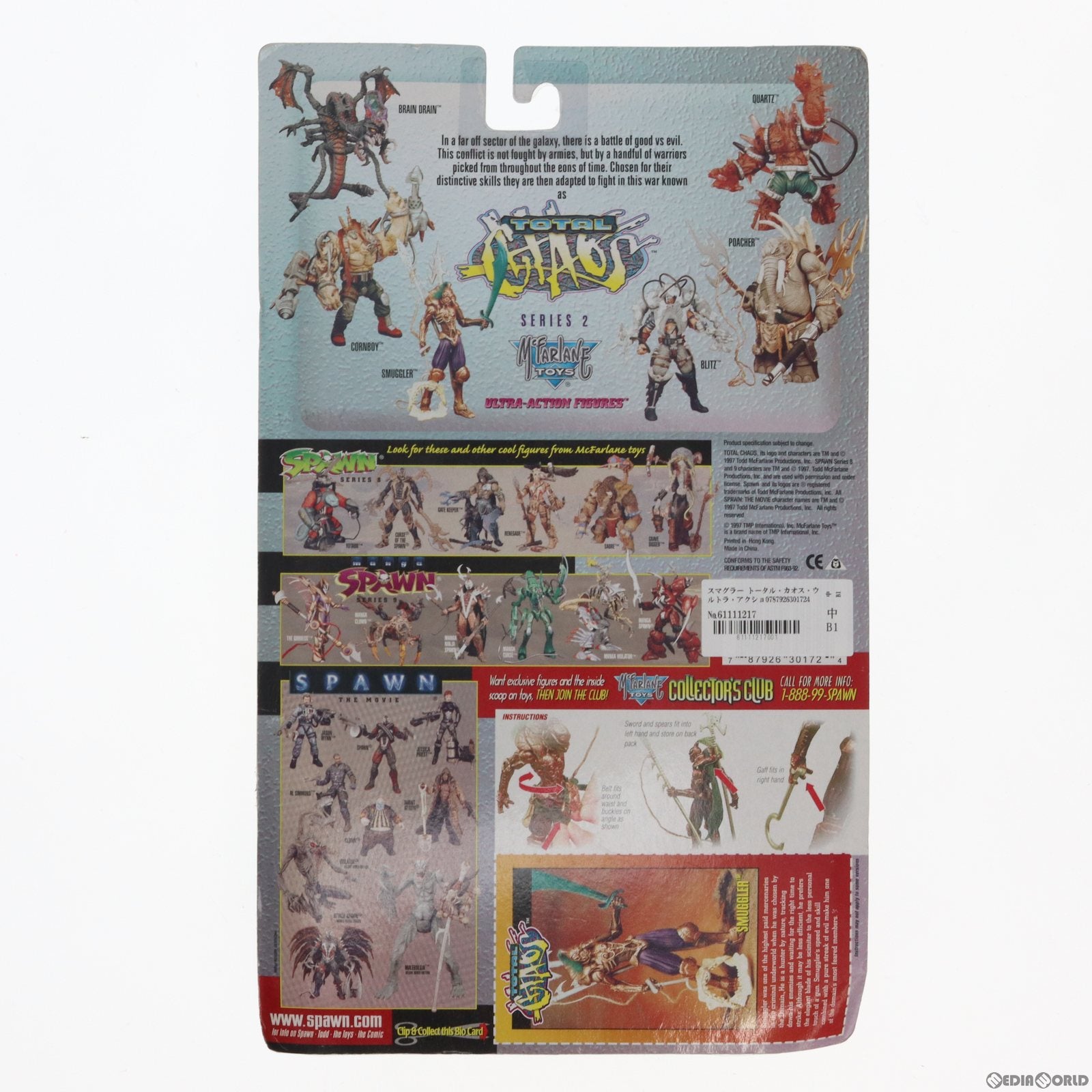 【中古即納】[FIG] トータル・カオス・ウルトラ・アクションフィギュア スマグラー 完成品 可動フィギュア TODD TOYS(19991231)