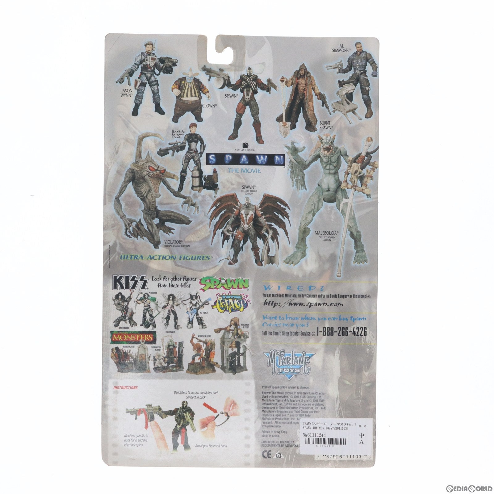 【中古即納】[FIG]ウルトラアクションフィギュア スポーン ノーマスクVer. SPAWN THE MOVIE(スポーン ザ・ムービー) 完成品  可動フィギュア(0006) マクファーレン・トイズ(19991231)