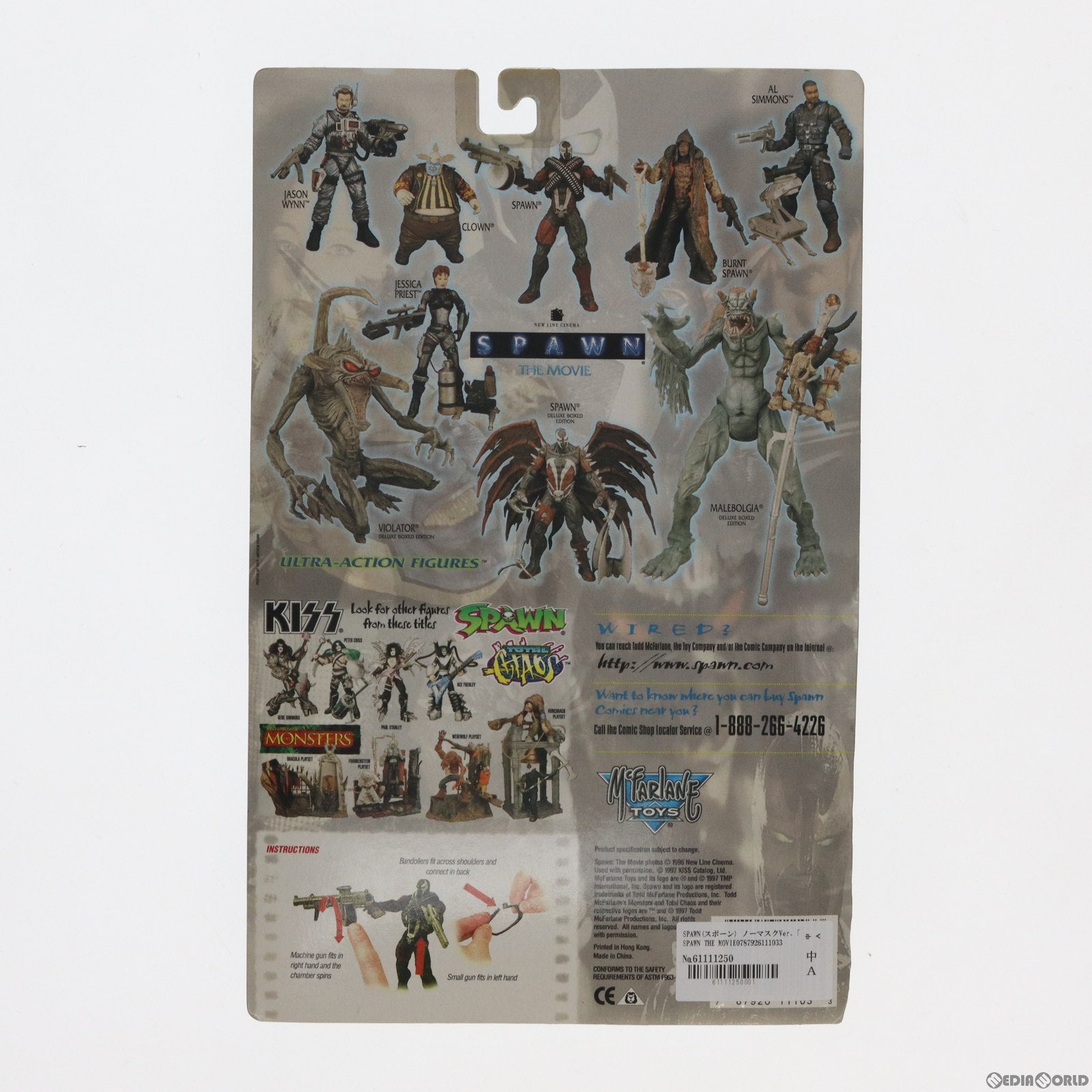 【中古即納】[FIG]ウルトラアクションフィギュア スポーン ノーマスクVer. SPAWN THE MOVIE(スポーン ザ・ムービー) 完成品  可動フィギュア(0006) マクファーレン・トイズ(19991231)