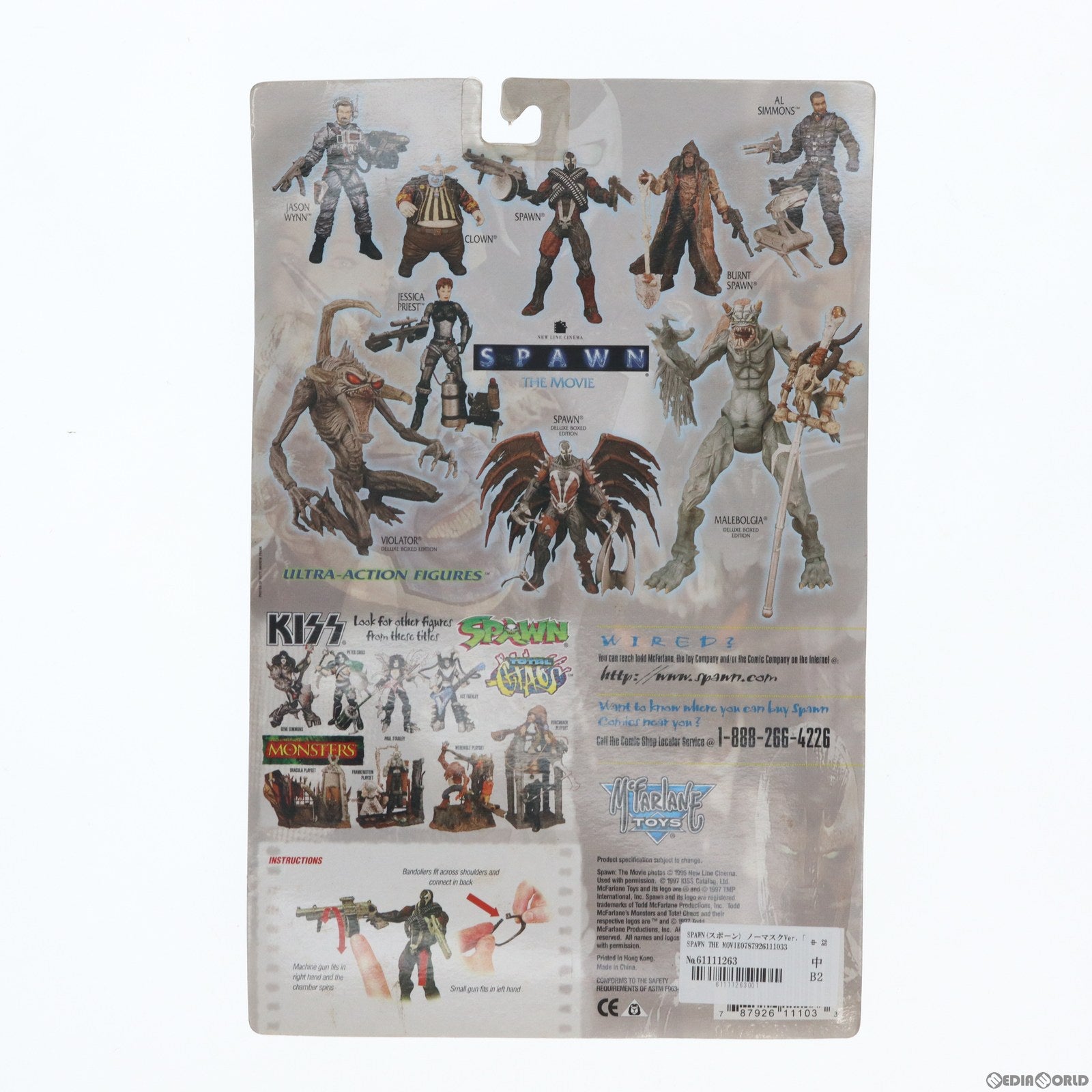 【中古即納】[FIG] ウルトラアクションフィギュア スポーン ノーマスクVer. SPAWN THE MOVIE(スポーン ザ・ムービー) 完成品 可動フィギュア(0006) マクファーレン・トイズ(19991231)