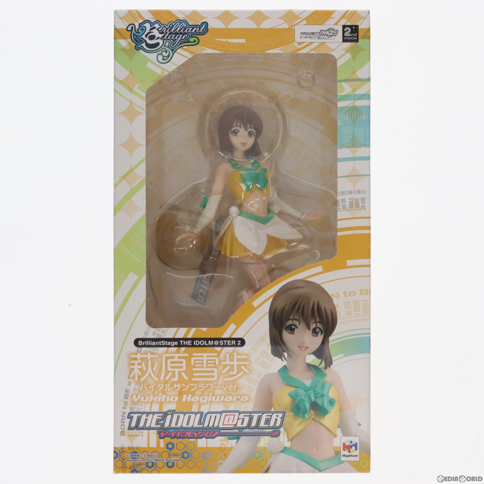 【中古即納】[FIG]ブリリアントステージ 萩原雪歩(はぎわらゆきほ) バイタルサンフラワーVer. アイドルマスター2(THE IDOLM@STER2) 1/7 完成品 フィギュア メガハウス(20120831)