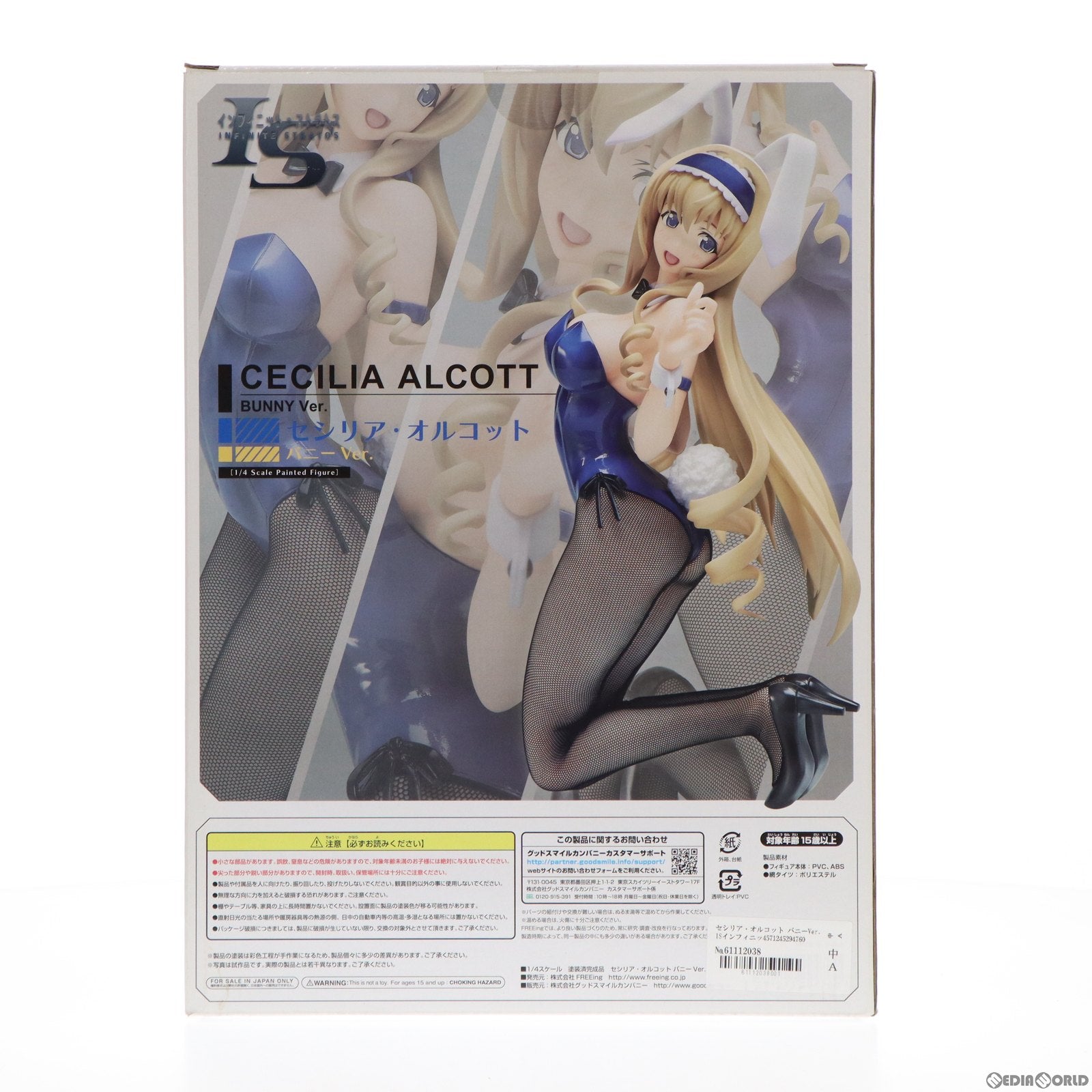 【中古即納】[FIG] セシリア・オルコット バニーVer. ISインフィニット・ストラトス 1/4 完成品 フィギュア FREEing(フリーイング) (20141220)