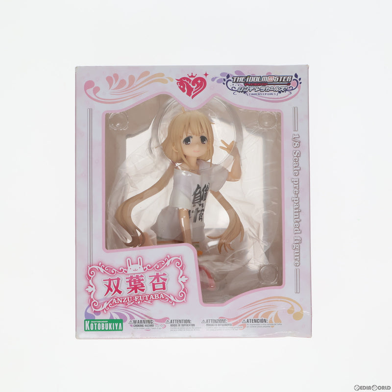 中古即納】[FIG](再販)双葉杏(ふたばあんず) アイドルマスター