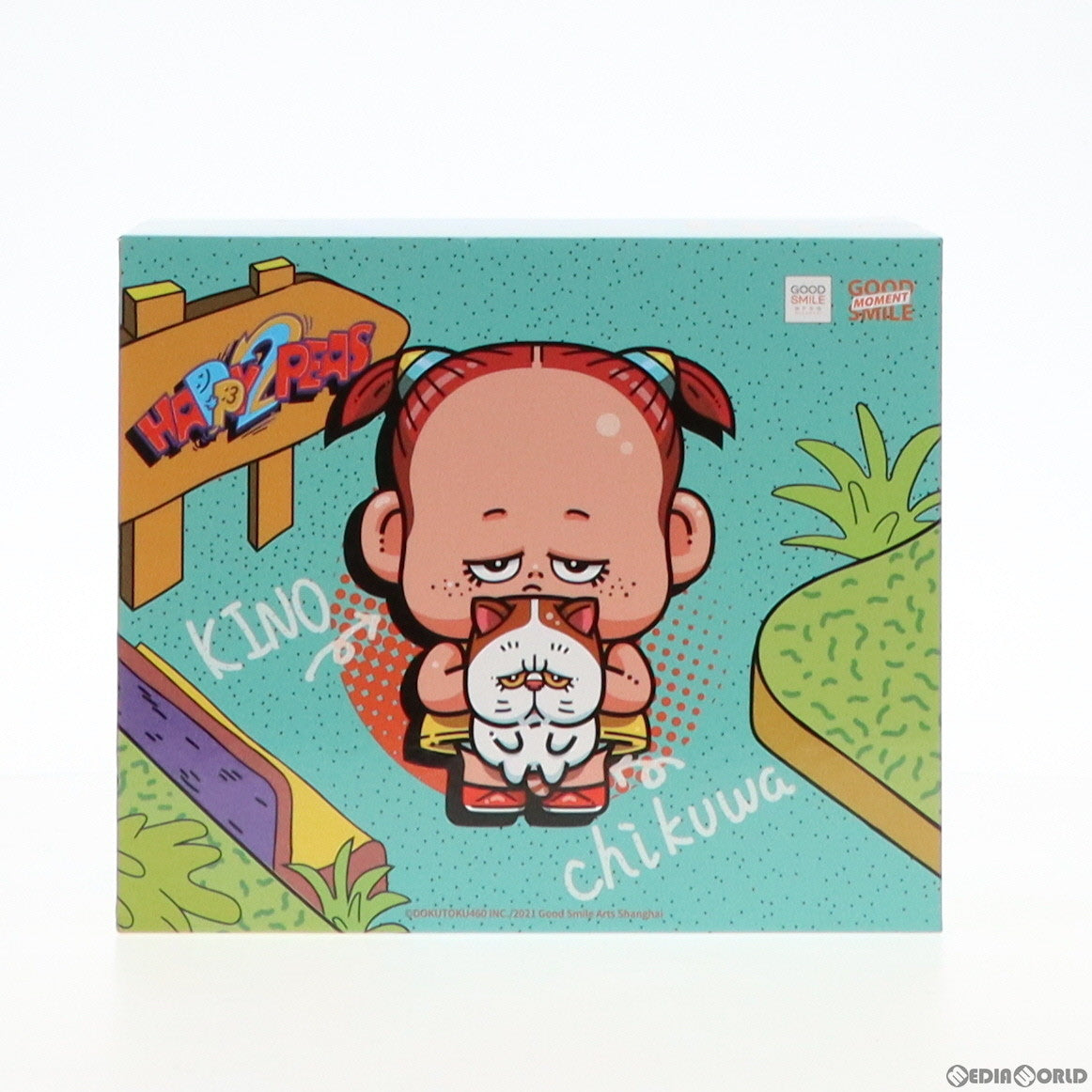 【中古即納】[SFT] KINOちゃんとchikuwa HAPPY2PEAS 完成品 ビッグサイズソフビフィギュア グッドスマイルアーツ上海(20220903)