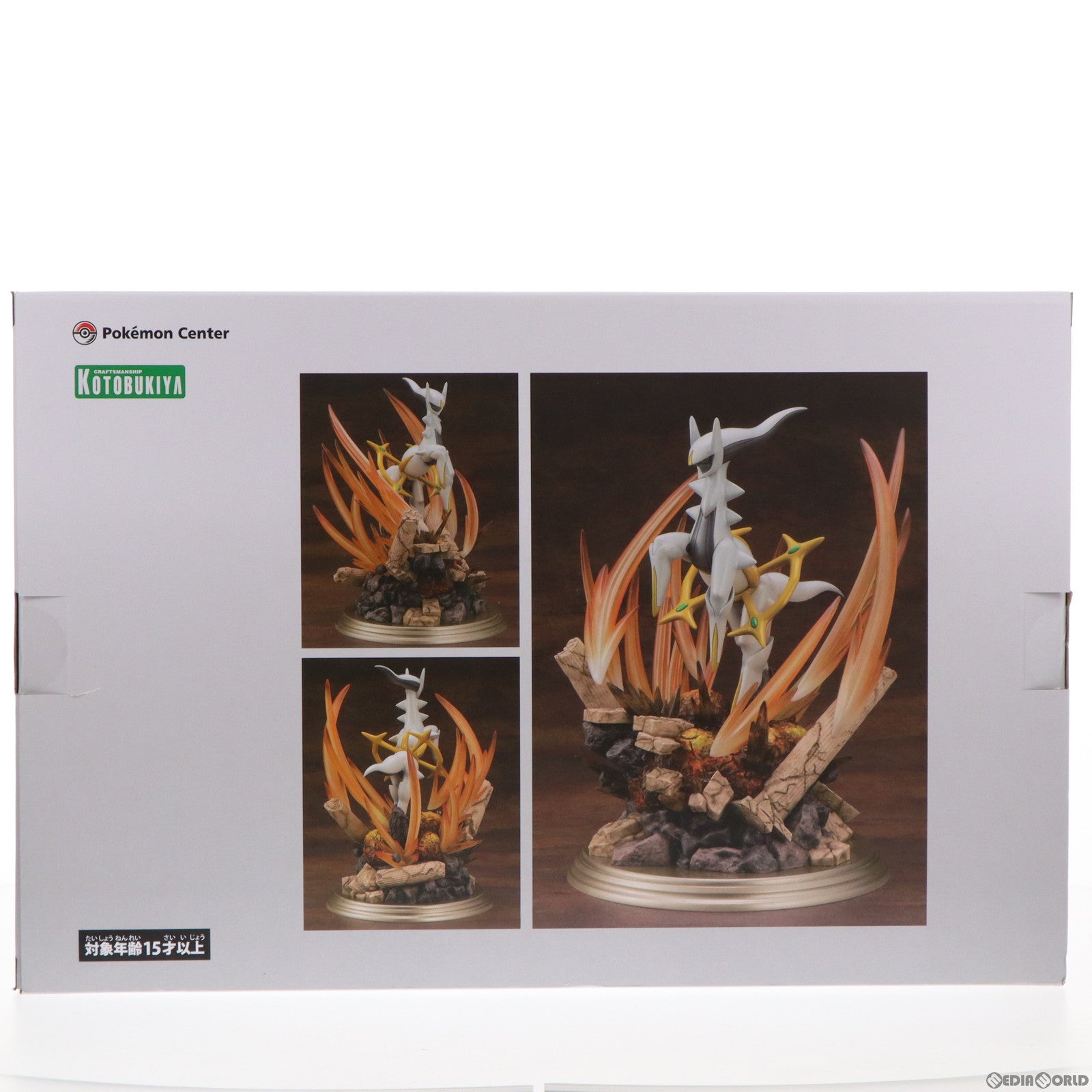 【中古即納】[FIG]ポケモンセンター限定 アルセウス Pok&eacute;mon LEGENDS アルセウス 完成品 フィギュア ポケモン/コトブキヤ(20221110)