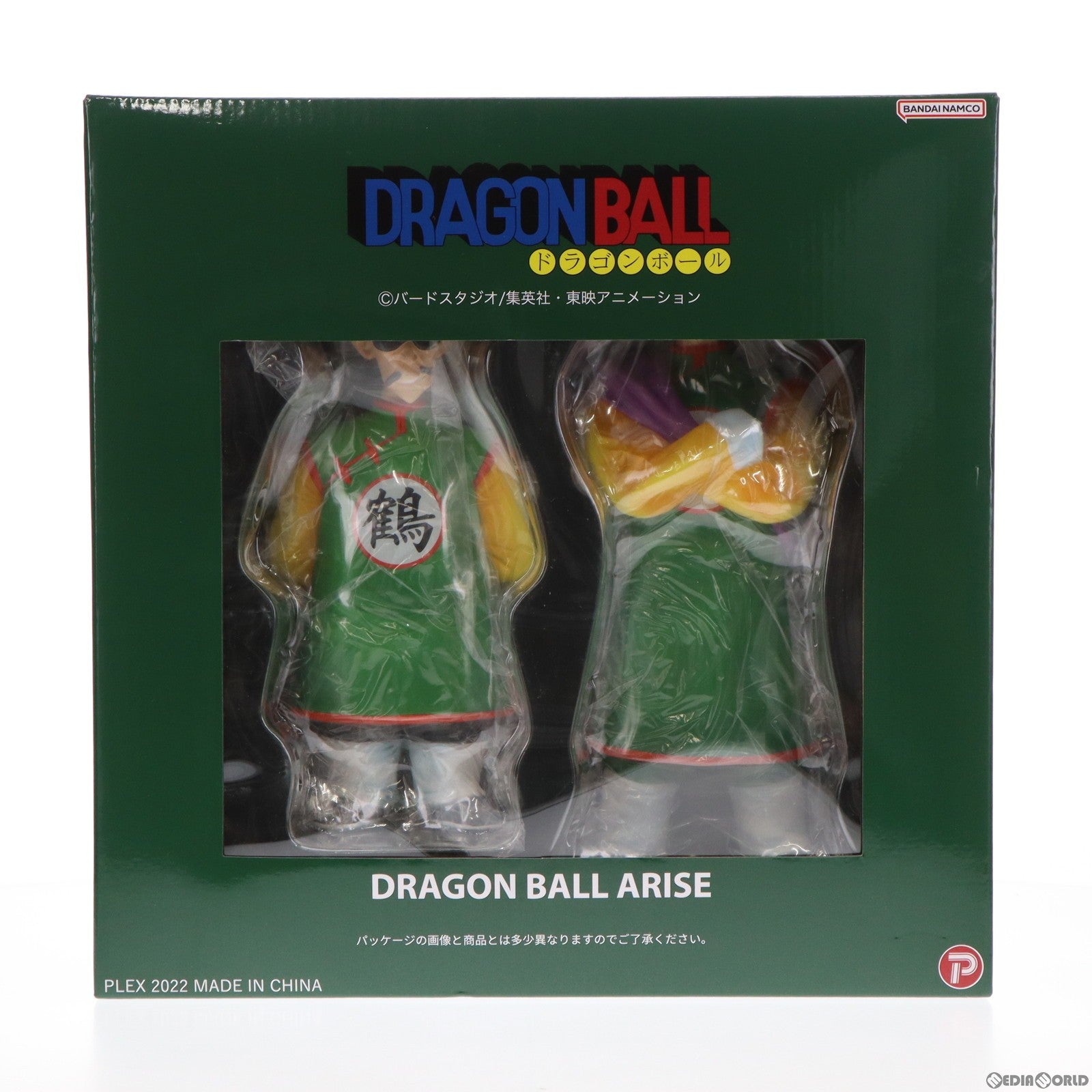 【中古即納】[FIG] プレミアムバンダイ限定 鶴仙人 天津飯 特別カラー ドラゴンボールアライズ フィギュア プレックス/ジーマ(20221209)