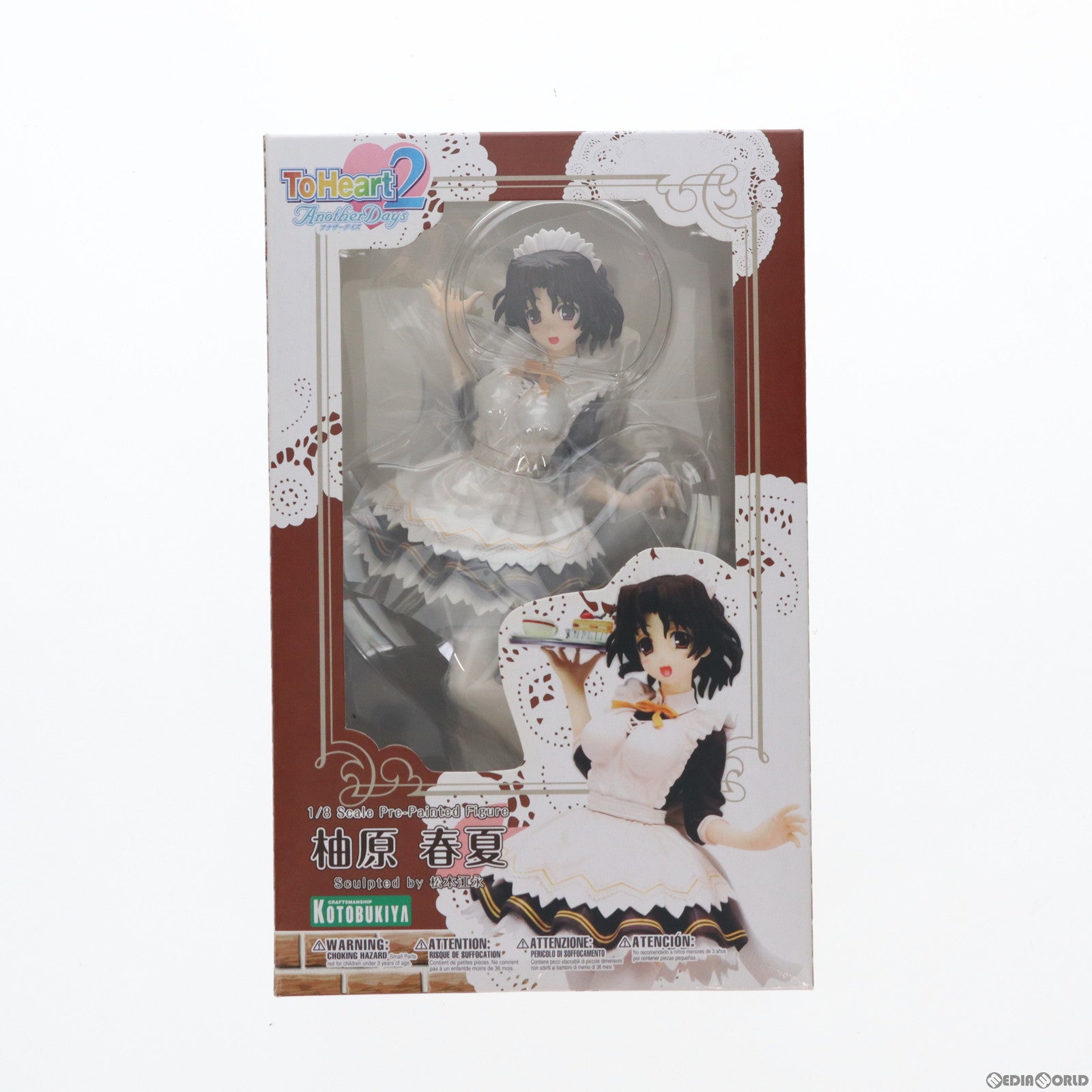 【中古即納】[FIG]柚原春夏(ゆずはらはるか) ToHeart2 AnotherDays(トゥハート2 アナザーデイズ) 1/8 完成品 フィギュア(PP292) コトブキヤ(20090519)