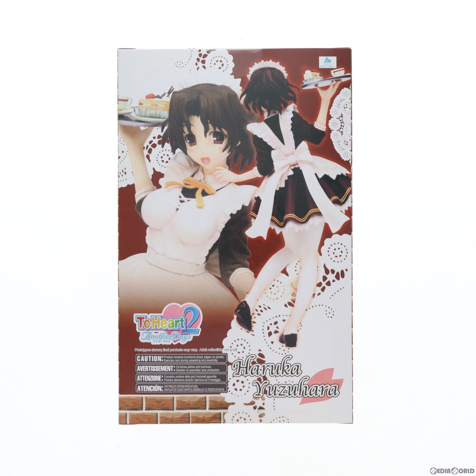 【中古即納】[FIG]柚原春夏(ゆずはらはるか) ToHeart2 AnotherDays(トゥハート2 アナザーデイズ) 1/8 完成品 フィギュア(PP292) コトブキヤ(20090519)