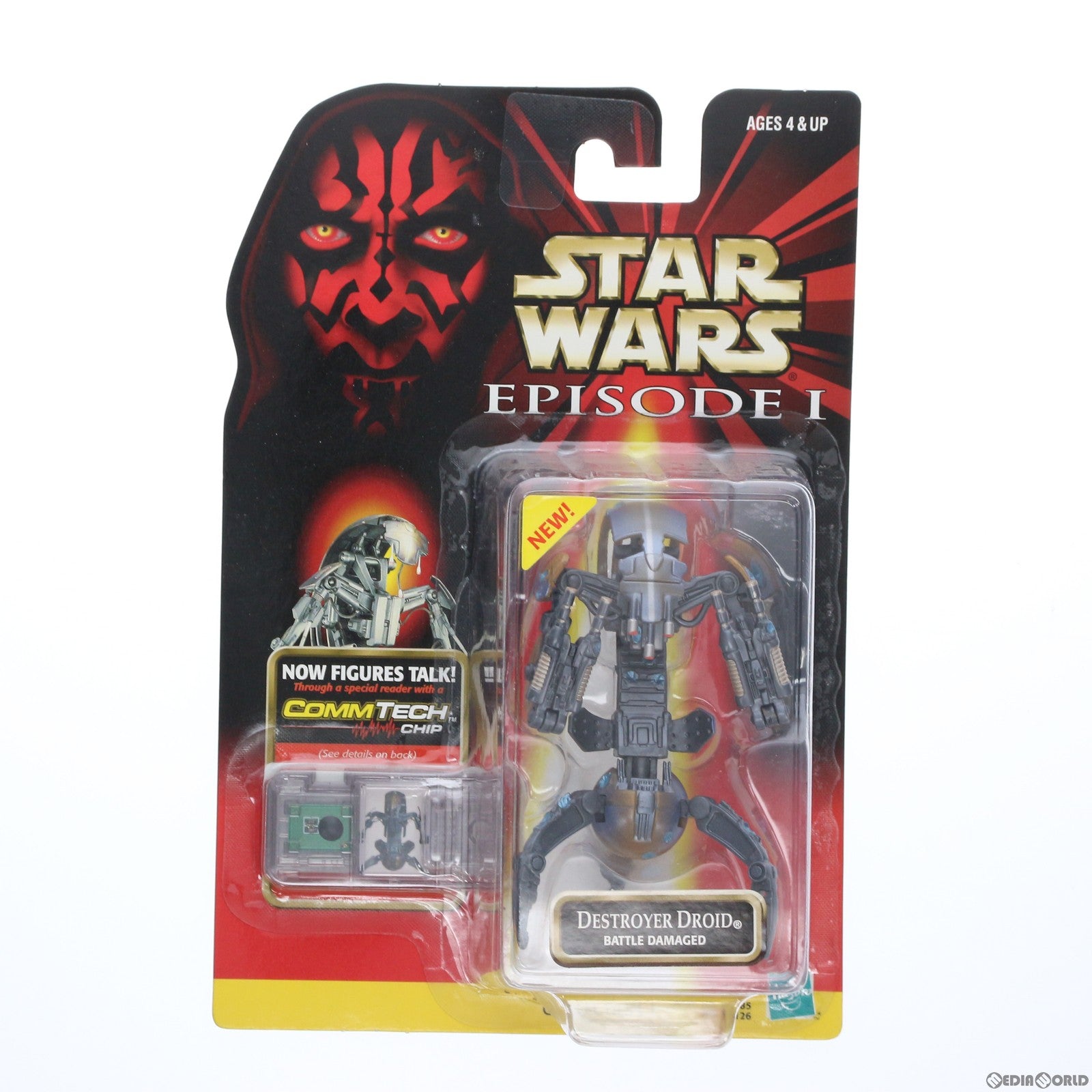 【中古即納】[FIG]コムテックベーシックフィギュア デストロイヤー・ドロイド バトルダメージバージョン STAR WARS(スター・ウォーズ) エピソード1/ファントム・メナス 完成品 可動フィギュア トミー(19991231)