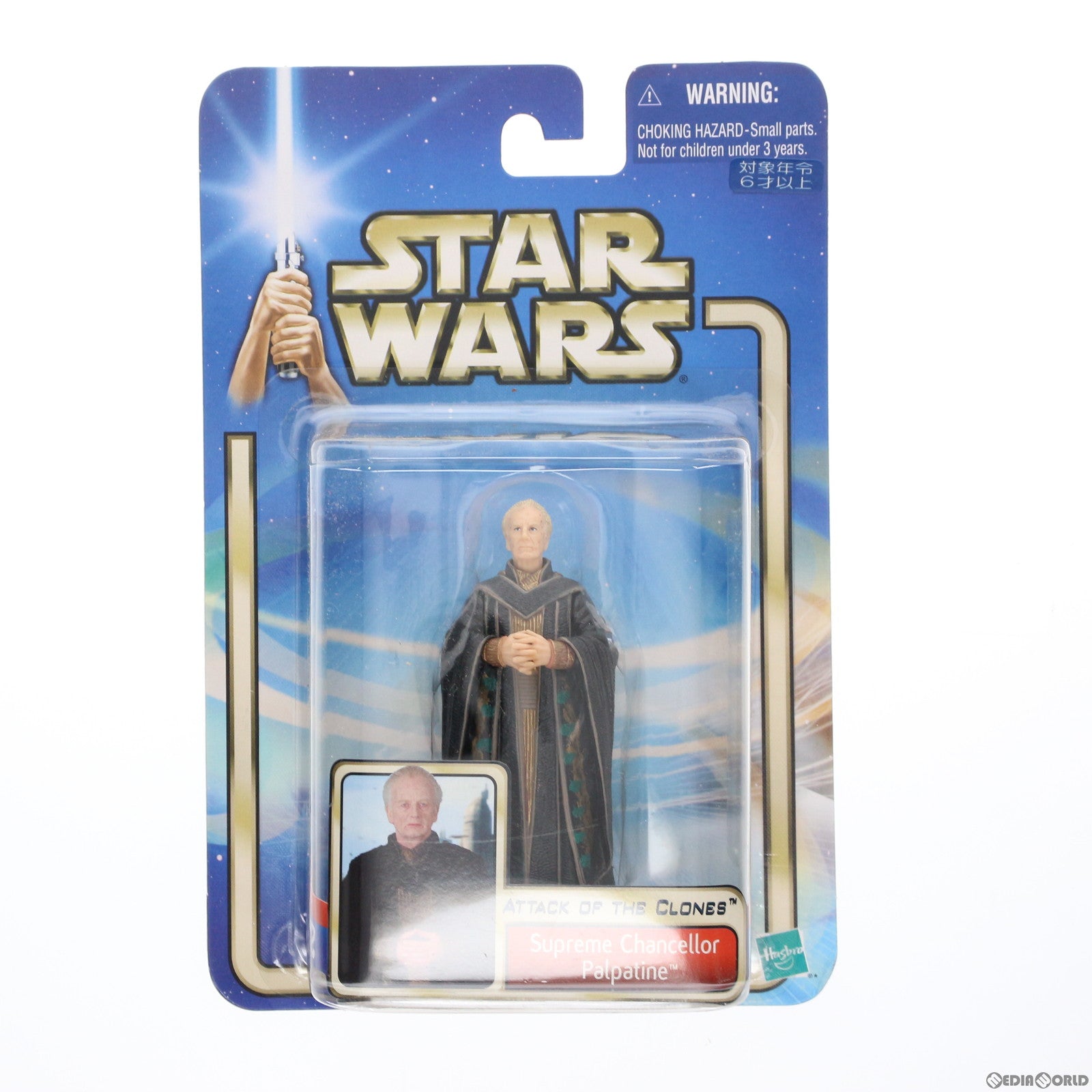 【中古即納】[FIG]スター・ウォーズ ベーシックフィギュア パルパティーン STAR WARS エピソード2/クローンの攻撃 完成品 可動フィギュア(84808) トミー(20021231)