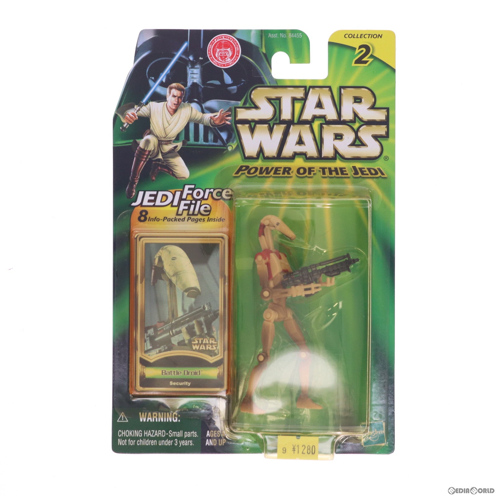 【中古即納】[FIG]スター・ウォーズ パワー・オブ・ザ・ジェダイ ベーシックフィギュア バトル・ドロイド セキュリティバージョン STAR WARS 完成品 可動フィギュア(84249) トミー(19991231)