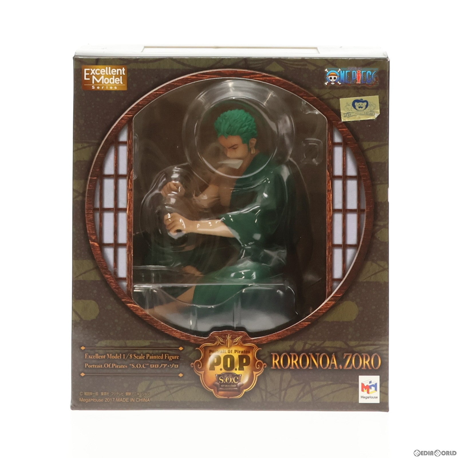 【中古即納】[FIG] Portrait.Of.Pirates P.O.P ロロノア・ゾロ ワンピース『S.O.C』 ONE PIECE(ワンピース) 完成品 フィギュア プレミアムバンダイ 麦わらストア オンラインショップ限定 メガハウス(20170531)