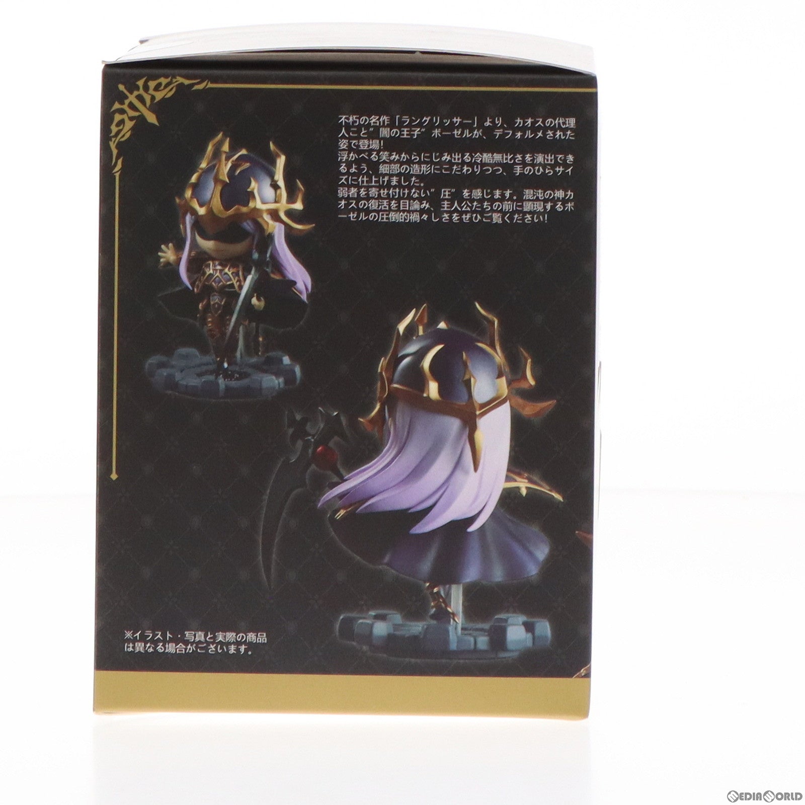 【中古即納】[FIG] ボーゼル ラングリッサー 完成品 デフォルメフィギュア AForce(20230228)