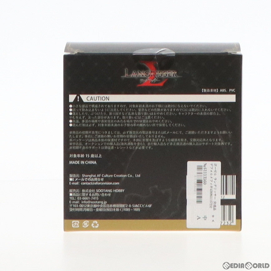 【中古即納】[FIG] ボーゼル ラングリッサー 完成品 デフォルメフィギュア AForce(20230228)