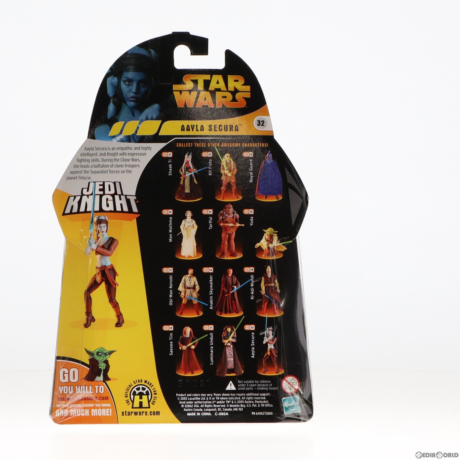 【中古即納】[FIG]スター・ウォーズ ベーシックフィギュア アイラ・セキュラ STAR WARS エピソード3/シスの復讐 完成品 可動フィギュア(85360) トミーダイレクト(20050602)