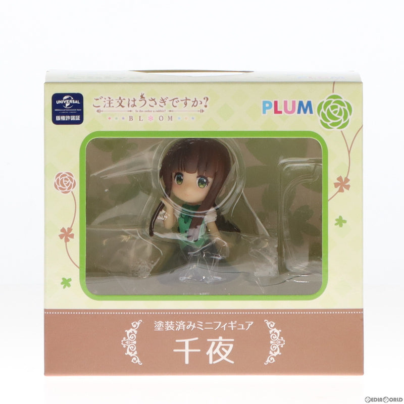 中古即納】[FIG]千夜(ちや) ご注文はうさぎですか?BLOOM(ブルーム