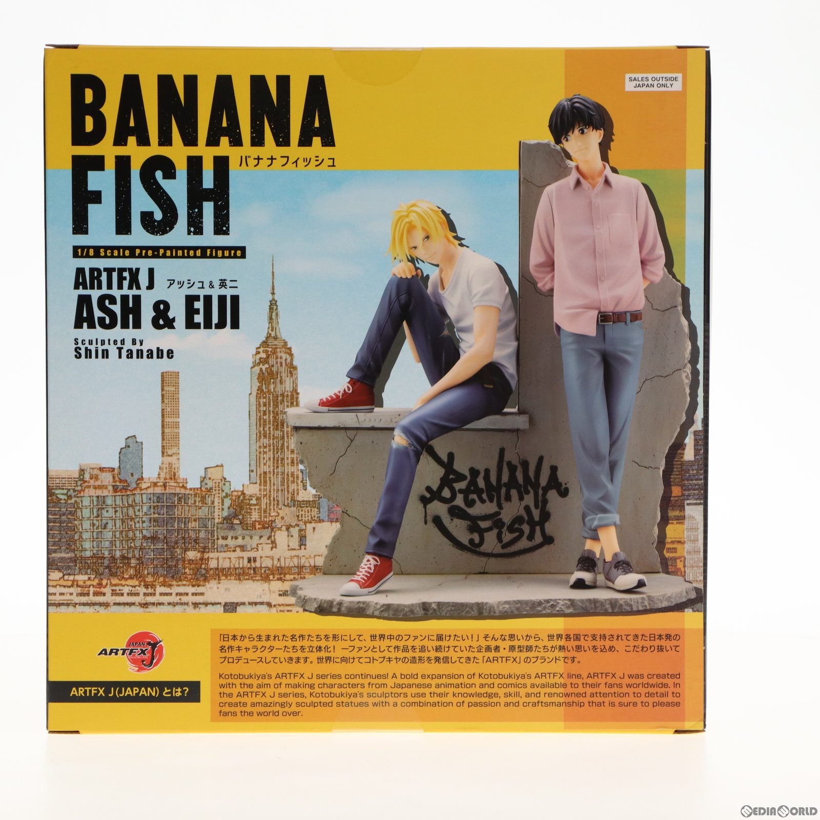 【中古即納】[FIG]ARTFX J アッシュ & 英二 BANANA FISH(バナナフィッシュ) 1/8 完成品 フィギュア(PP776) コトブキヤ(20190427)