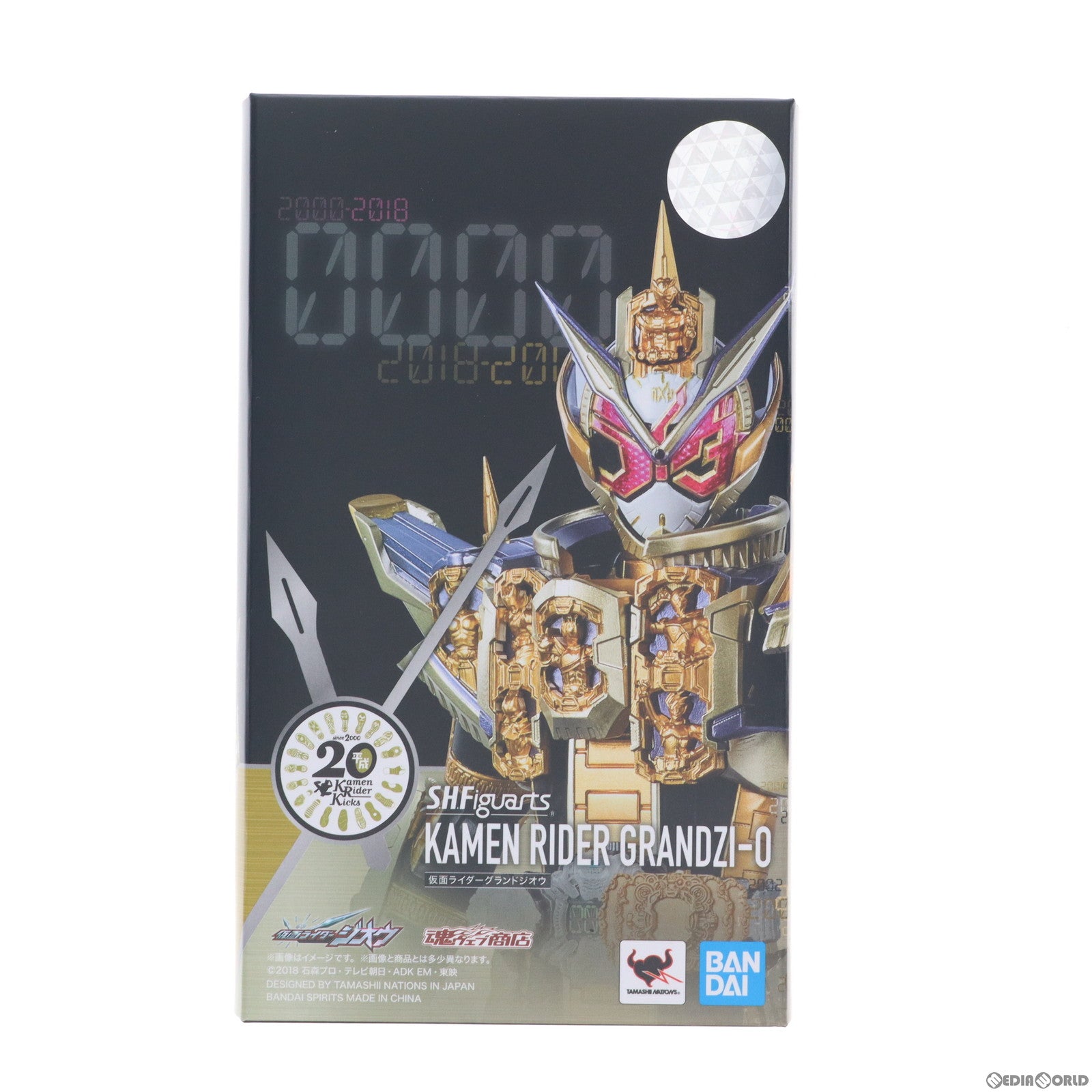 中古即納】[FIG]魂ウェブ商店限定 S.H.Figuarts(フィギュアーツ) 仮面  