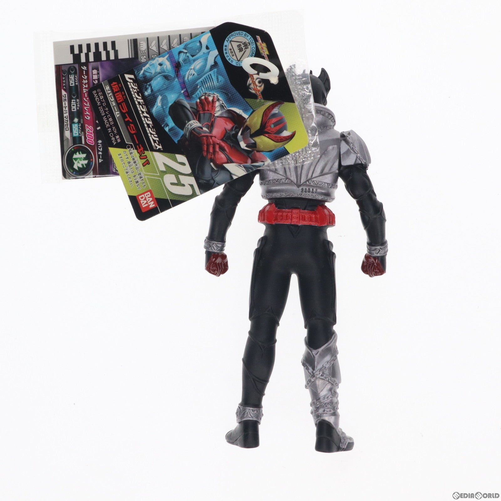 【中古即納】[SFT] レジェンドライダーシリーズ25 仮面ライダーキバ (キバフォーム) 完成品 ソフビフィギュア バンダイ(20090725)