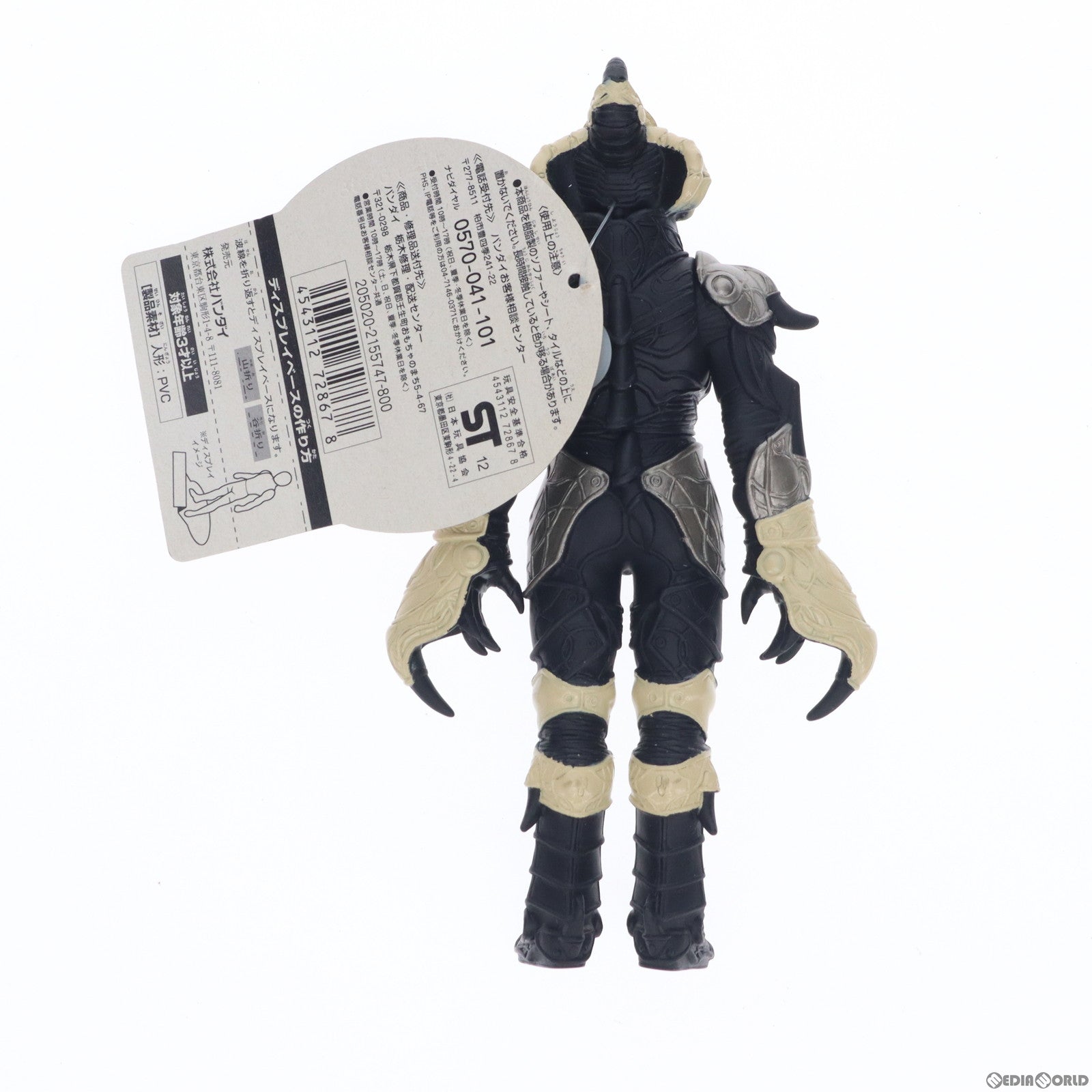 【中古即納】[SFT] ライダーゾディアーツコレクション01 スコーピオン・ゾディアーツ 仮面ライダーフォーゼ 完成品 ソフビフィギュア バンダイ(20120430)