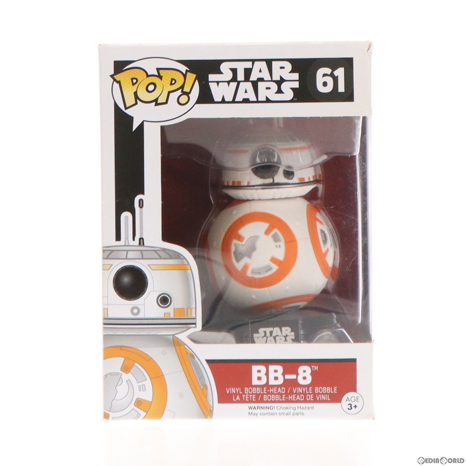 【中古即納】[SFT] POP! スター・ウォーズ 61 BB-8 STAR WARS 完成品 ソフビフィギュア FUNKO(ファンコ) /ホットトイズ(20150930)