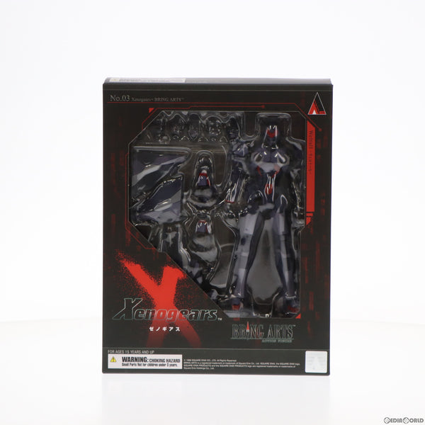 【中古即納】[FIG]BRING ARTS(ブリングアーツ) ヴェルトール Xenogears(ゼノギアス) 完成品 可動フィギュア  スクウェア・エニックス(20190329)