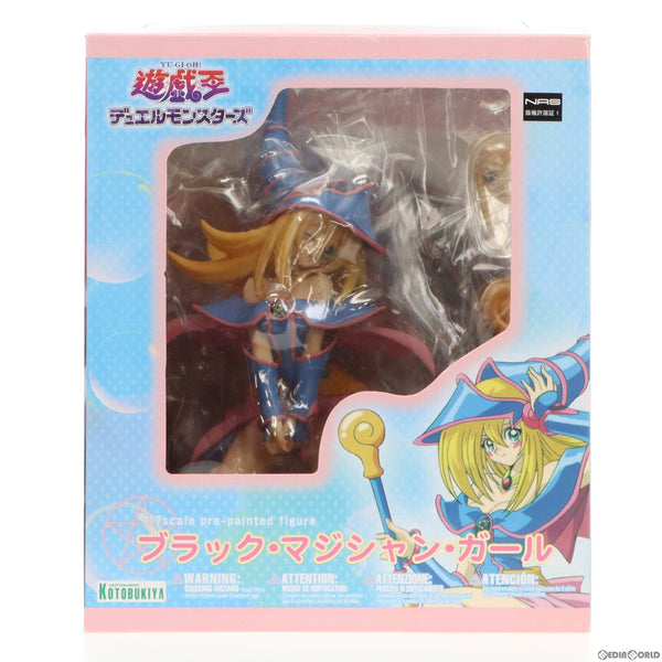 【中古即納】[FIG]初回限定特典2種付属 ブラック・マジシャン・ガール 遊 戯 王デュエルモンスターズ 1/7 完成品 フィギュア コトブキヤ