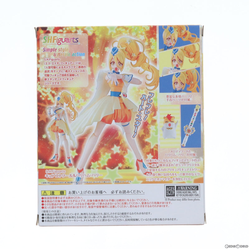 中古即納】[FIG]魂ウェブ商店限定 S.H.Figuarts(フィギュアーツ