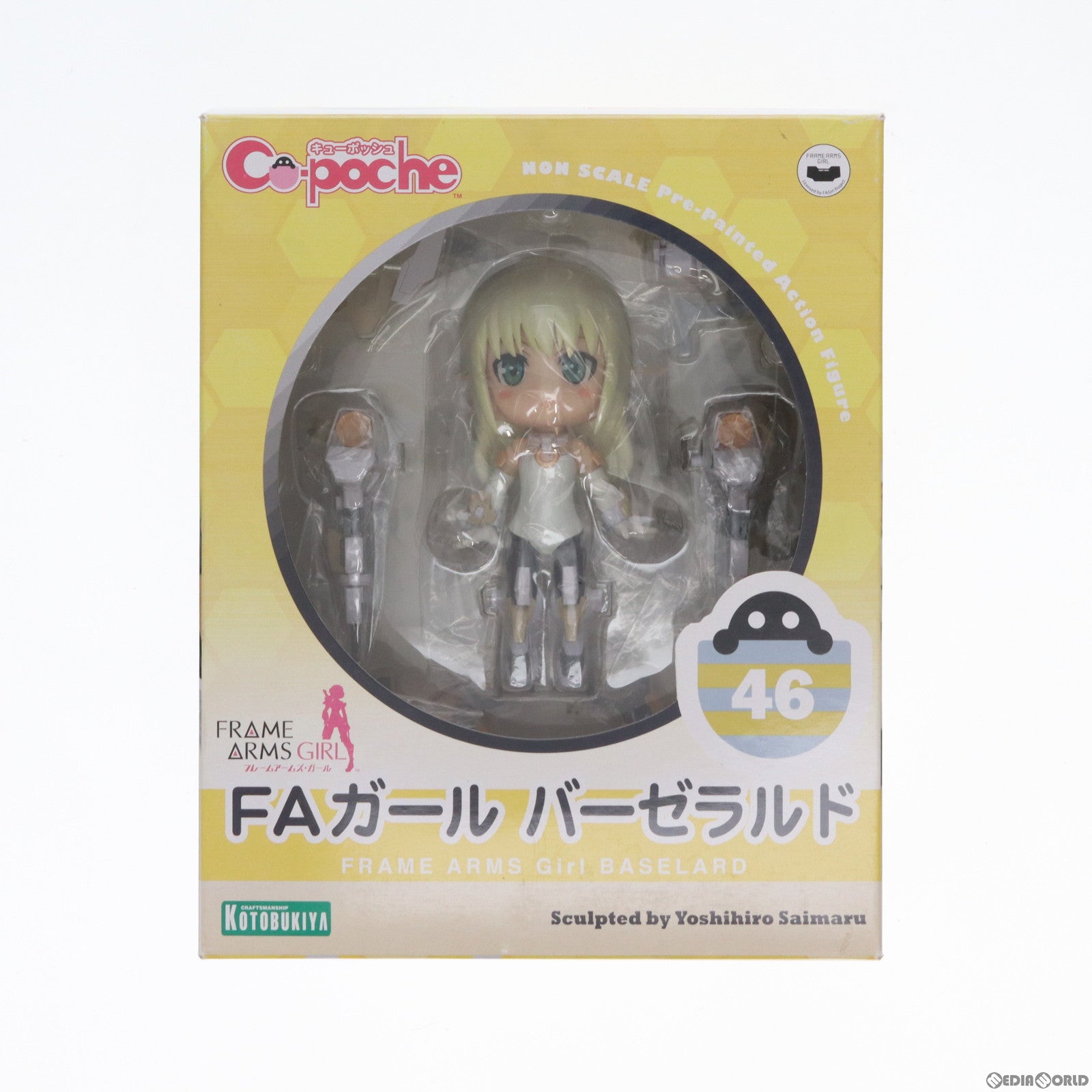 【中古即納】[FIG]キューポッシュ FAガール バーゼラルド フレームアームズ・ガール 完成品 可動フィギュア(AD061) コトブキヤ(20171229)