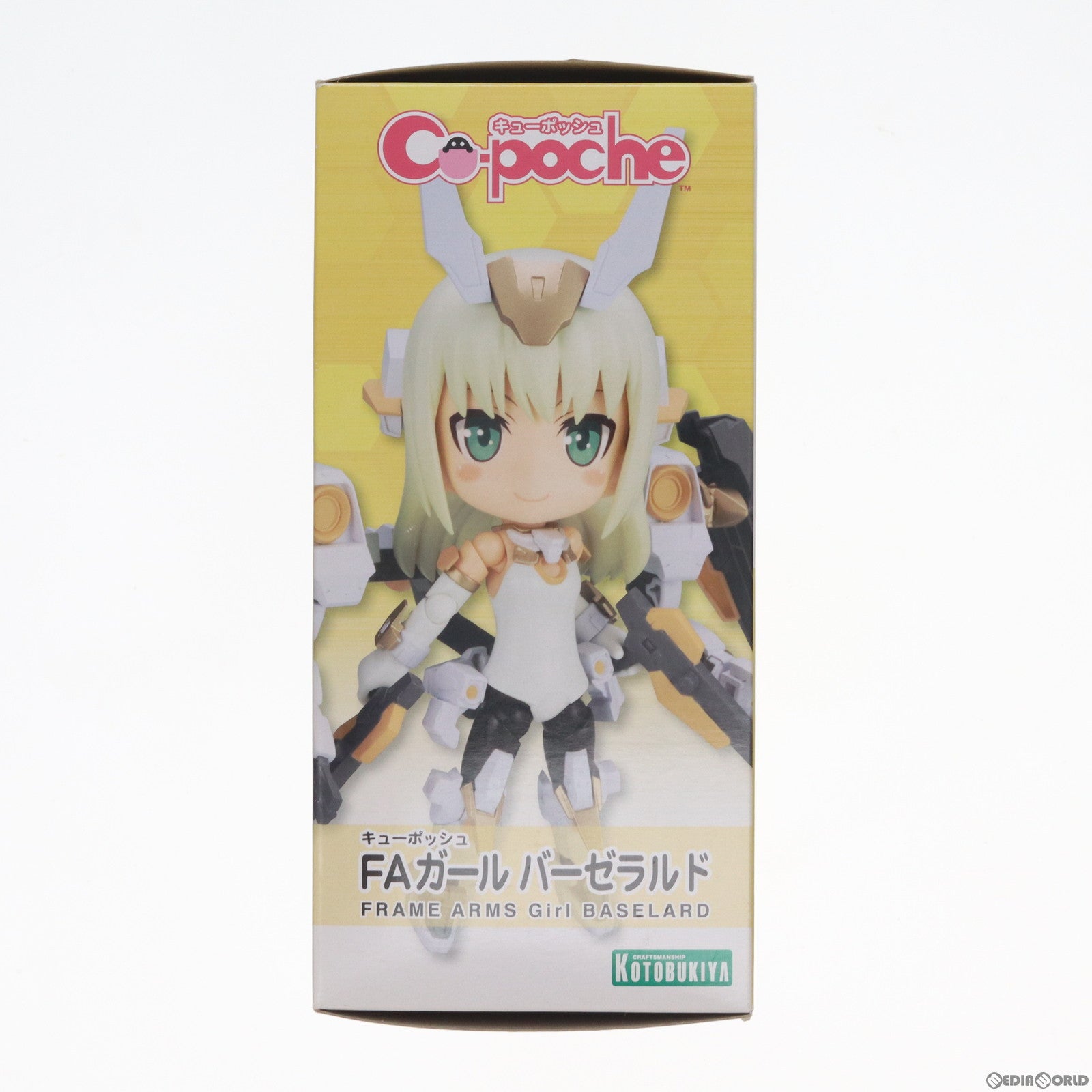 【中古即納】[FIG]キューポッシュ FAガール バーゼラルド フレームアームズ・ガール 完成品 可動フィギュア(AD061) コトブキヤ(20171229)