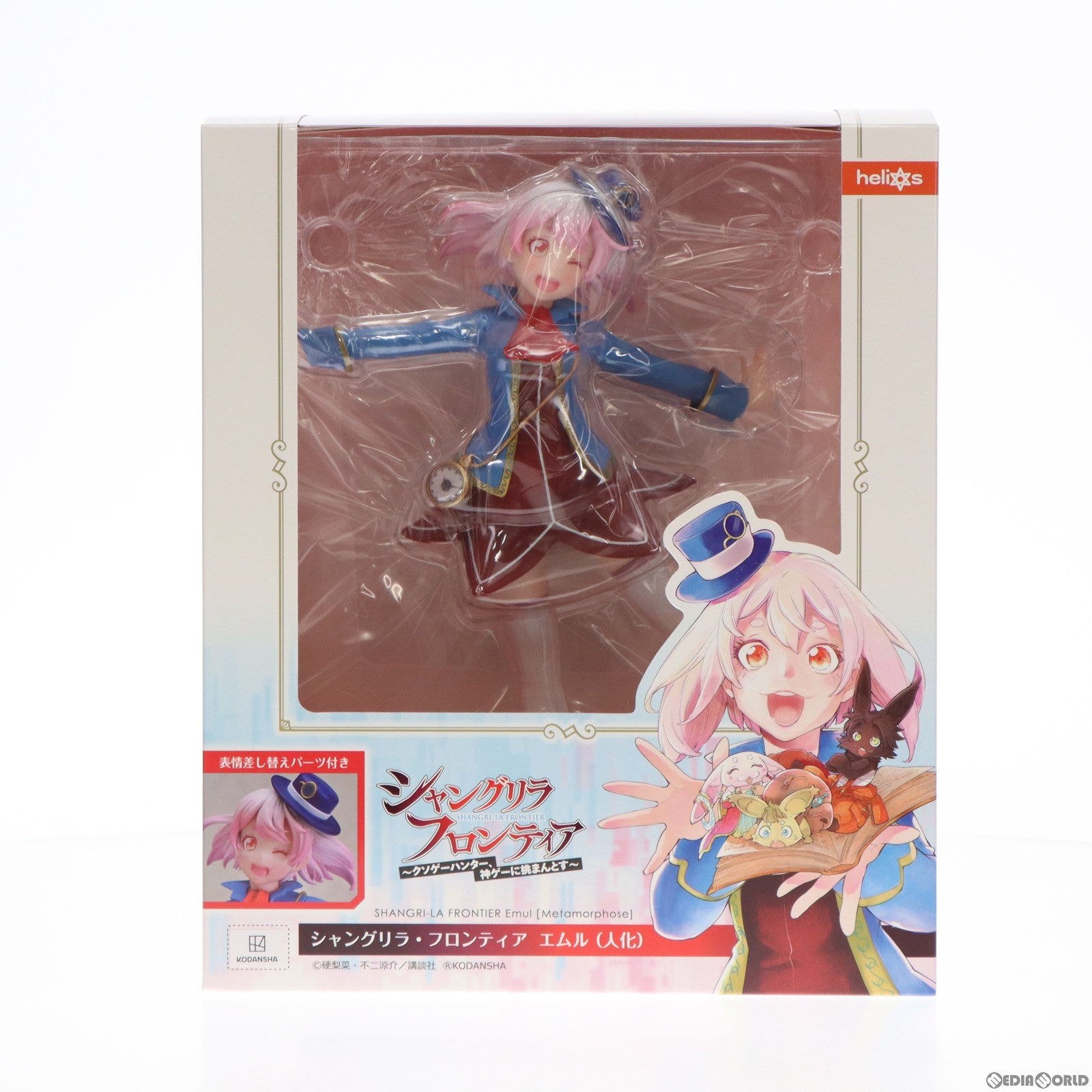 【中古即納】[FIG] エムル(人化) シャングリラ・フロンティア 1/7 完成品 フィギュア ヘリオス(20230514)