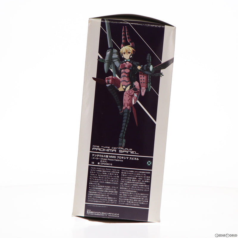 武装神姫(ぶそうしんき) ケンタウルス型MMS プロキシマ スピネル 完成品 可動フィギュア(CR207) コナミデジタルエンタテインメント