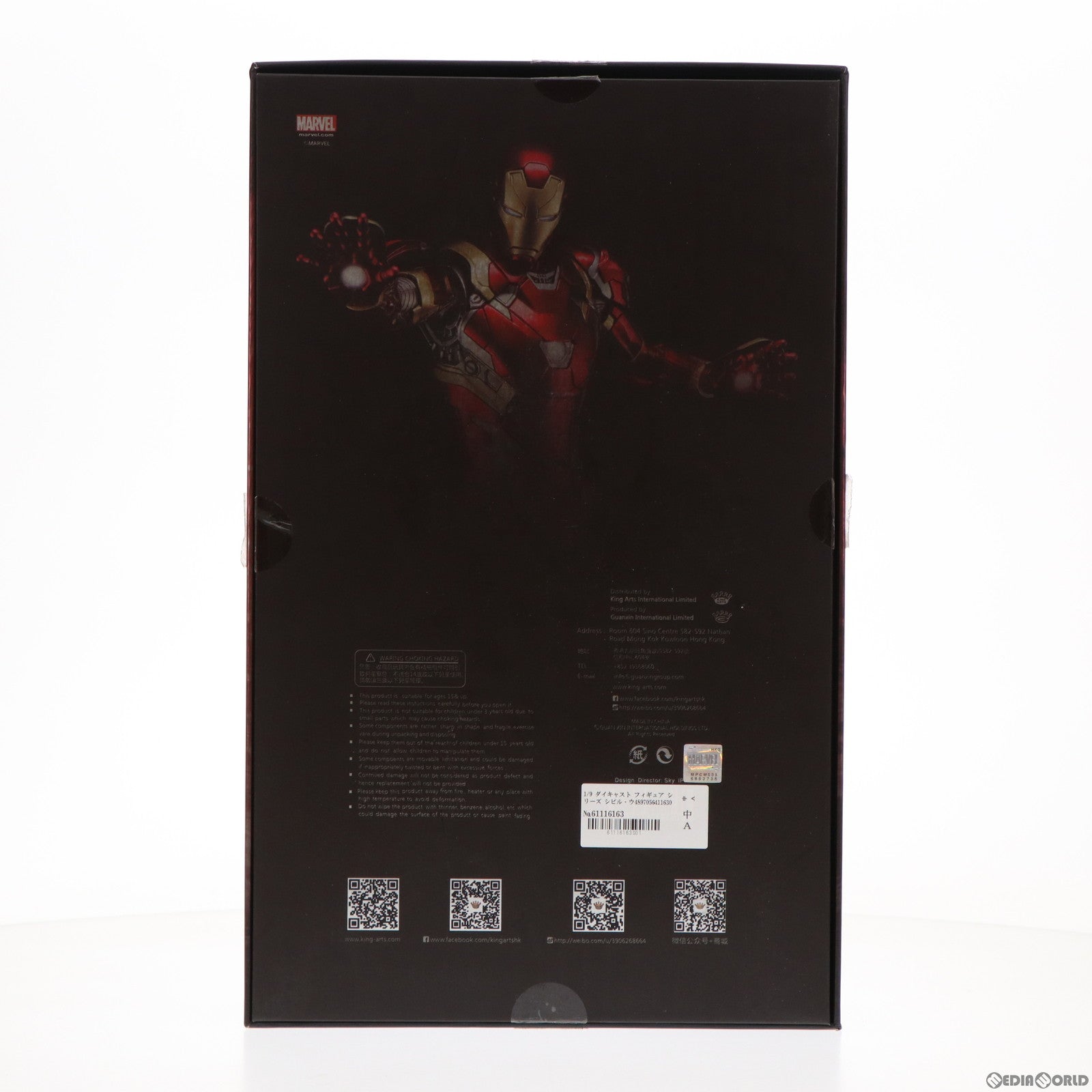 【中古即納】[FIG] 1/9 ダイキャスト フィギュア シリーズ シビル・ウォー/キャプテン・アメリカ アイアンマン Mark46 完成品 フィギュア(海外版) (DFS041) キングアーツ(20170228)