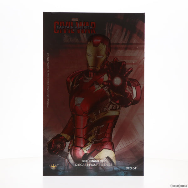 中古即納】[FIG]1/9 ダイキャスト フィギュア シリーズ シビル・ウォー/キャプテン・アメリカ アイアンマン Mark46 完成品 フィギュア(海外版)(DFS041)  キングアーツ