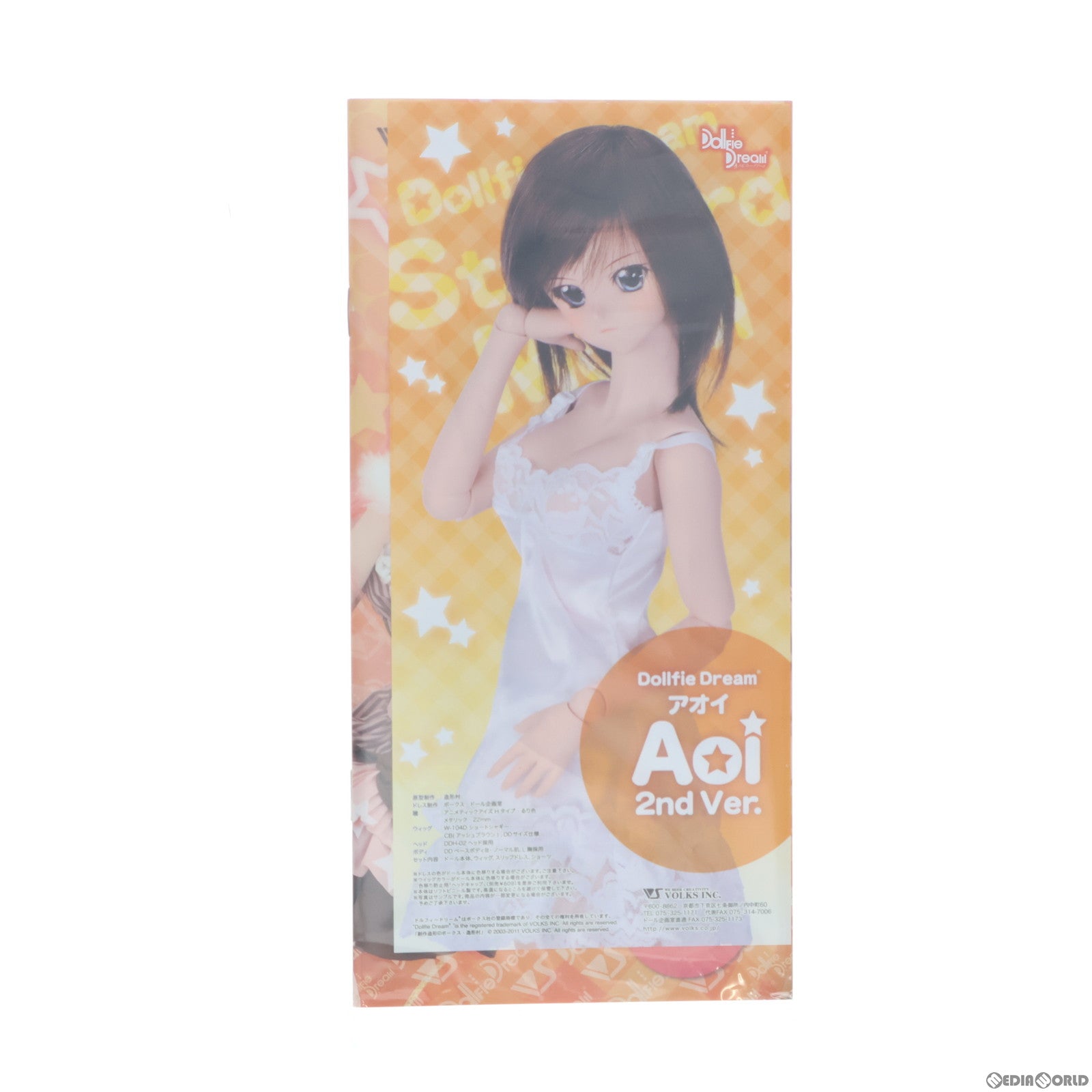 【中古即納】[DOL]Dollfie Dream(ドルフィードリーム) アオイ 2nd Ver. DDスタンダードモデル 完成品 ドール  ボークスショップ&ホビー天国ウェブ限定 ボークス(20111022)