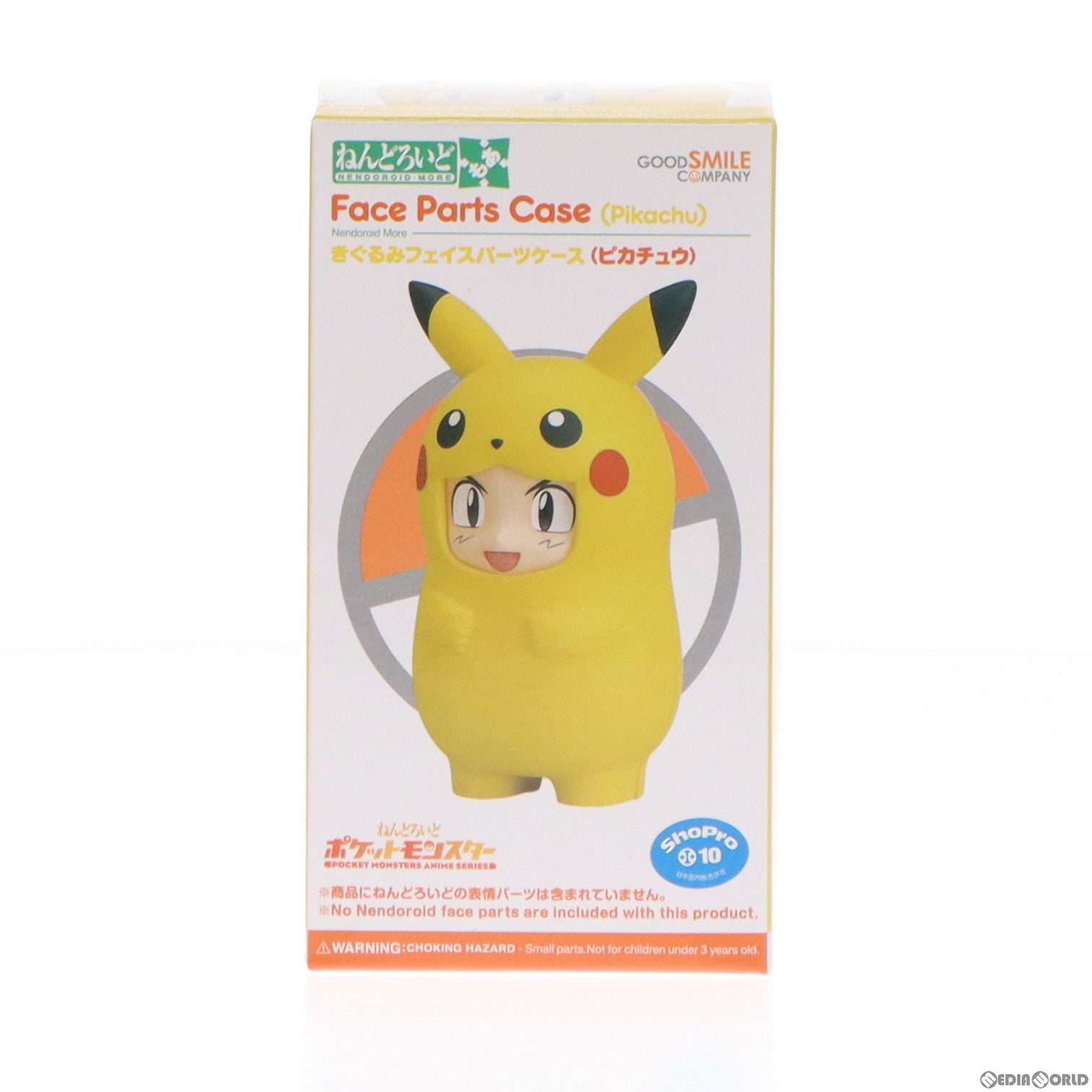 【中古即納】[FIG]ねんどろいどもあ きぐるみフェイスパーツケース(ピカチュウ) ポケットモンスター ねんどろいど用アクセサリ グッドスマイルカンパニー(20171223)