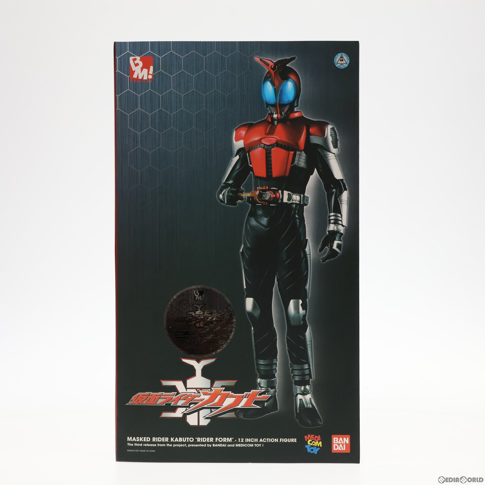 【中古即納】[FIG] PROJECT BM! No.6 PBM! 仮面ライダーカブト ライダーフォーム 完成品 可動フィギュア メディコム・トイ(20071011)