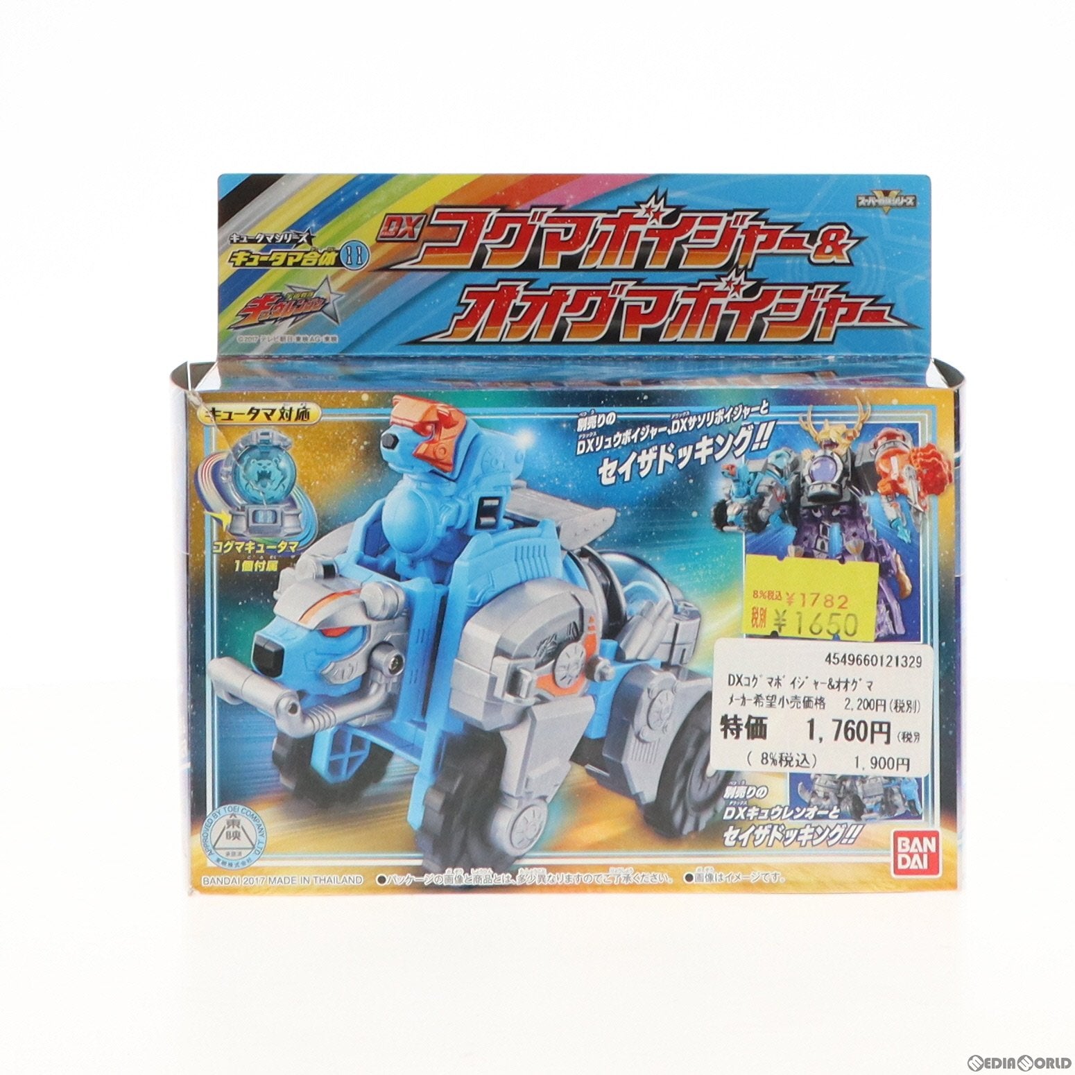 【中古即納】[TOY] キュータマ合体11 DXコグマボイジャー オオグマボイジャー 宇宙戦隊キュウレンジャー 完成トイ バンダイ(20170429)