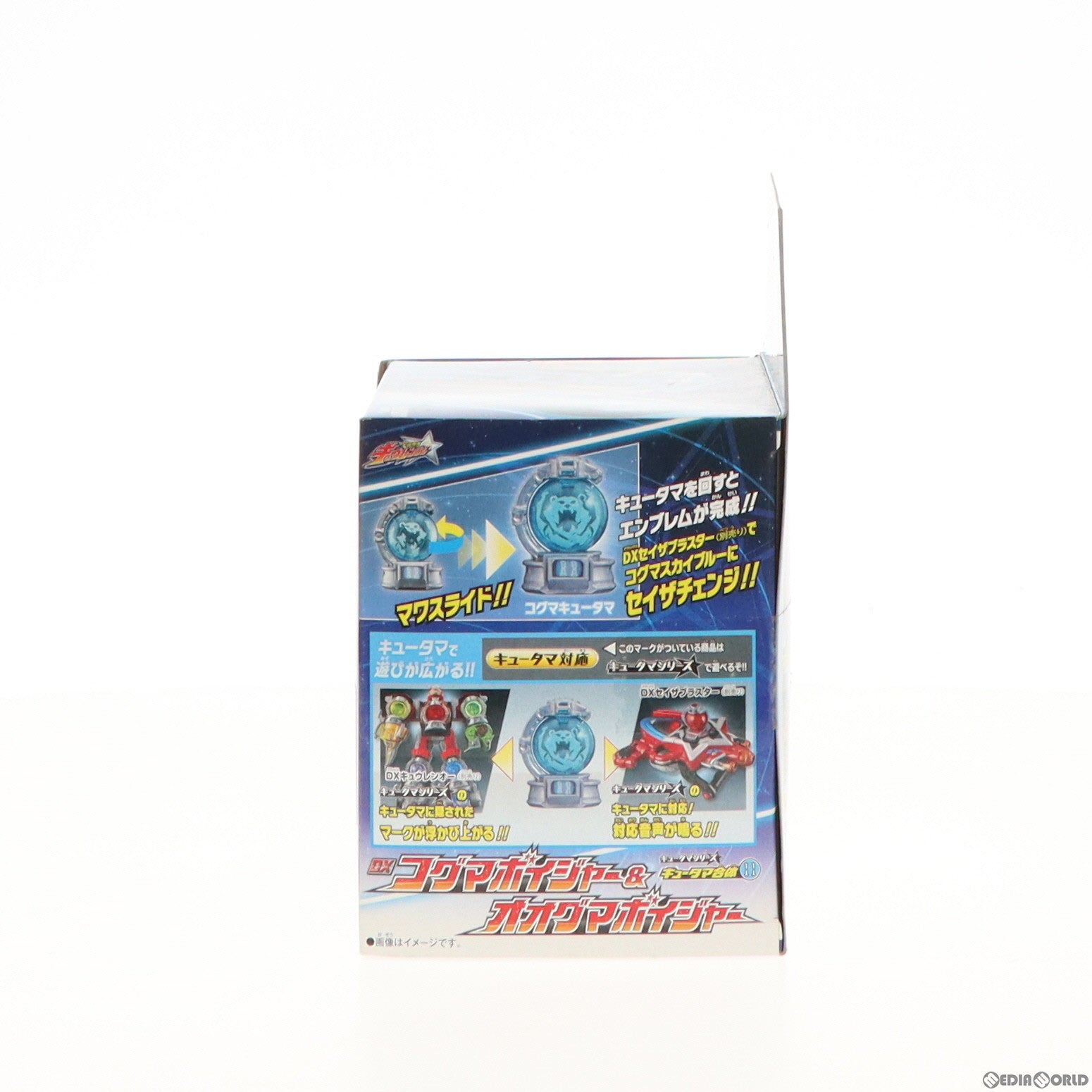 【中古即納】[TOY] キュータマ合体11 DXコグマボイジャー オオグマボイジャー 宇宙戦隊キュウレンジャー 完成トイ バンダイ(20170429)