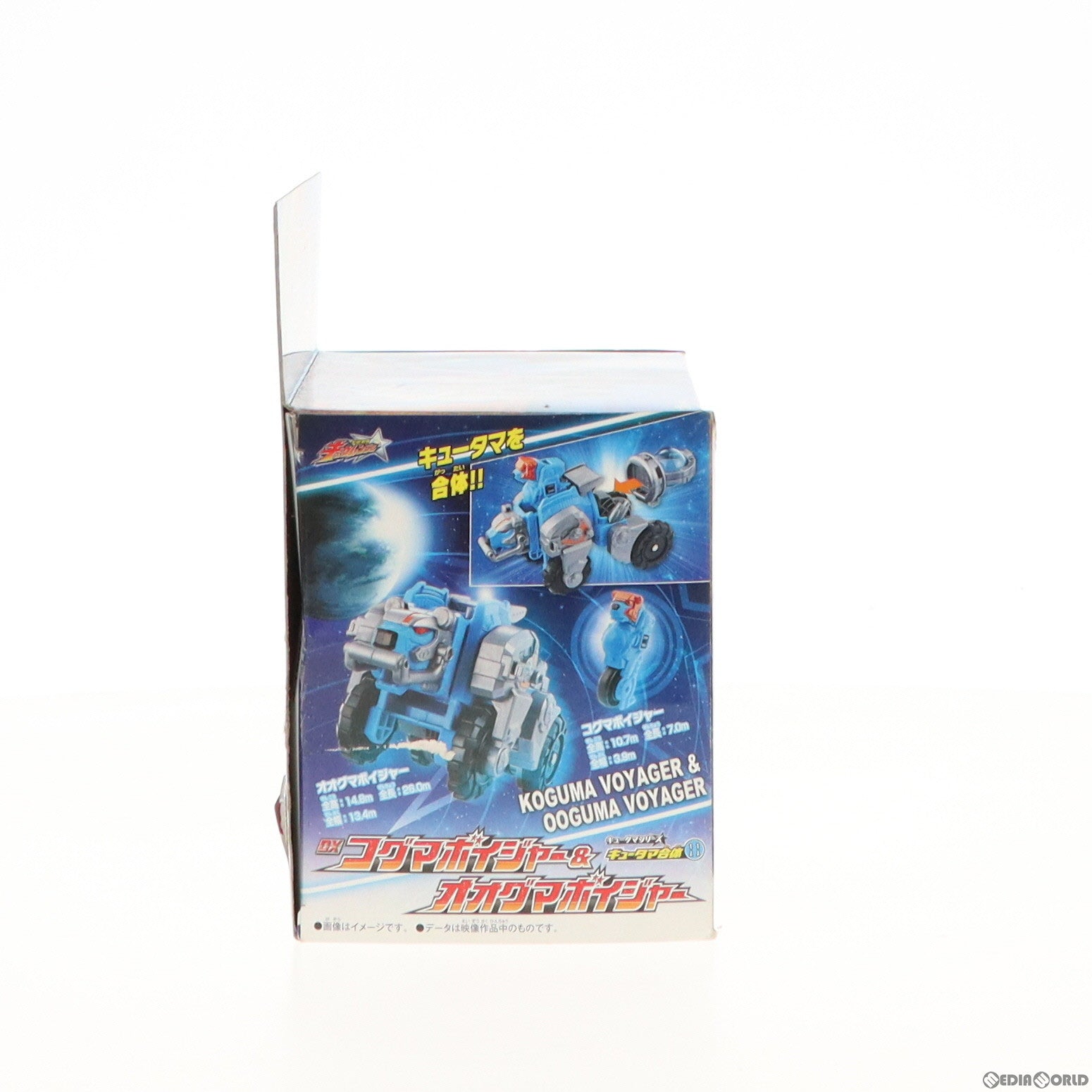 コグマ様 超合金魂 GX-60R 宇宙大帝ゴッドシグマ（リニューアルバージョン