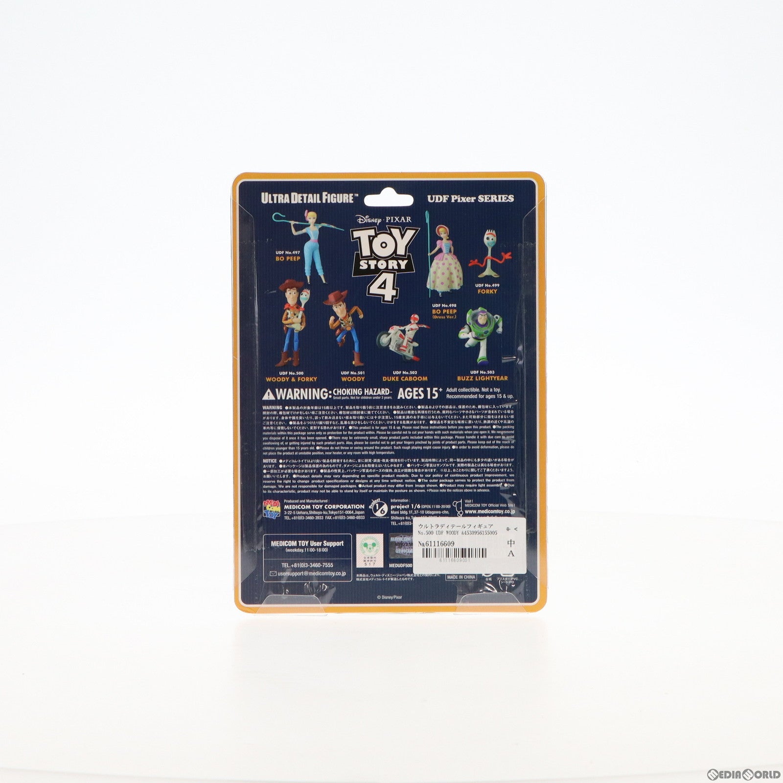 【中古即納】[FIG] ウルトラディテールフィギュア No.500 UDF WOODY FORKY(ウッディ フォーキー) TOY STORY 4(トイ・ストーリー4) 完成品 フィギュア メディコム・トイ(20190824)