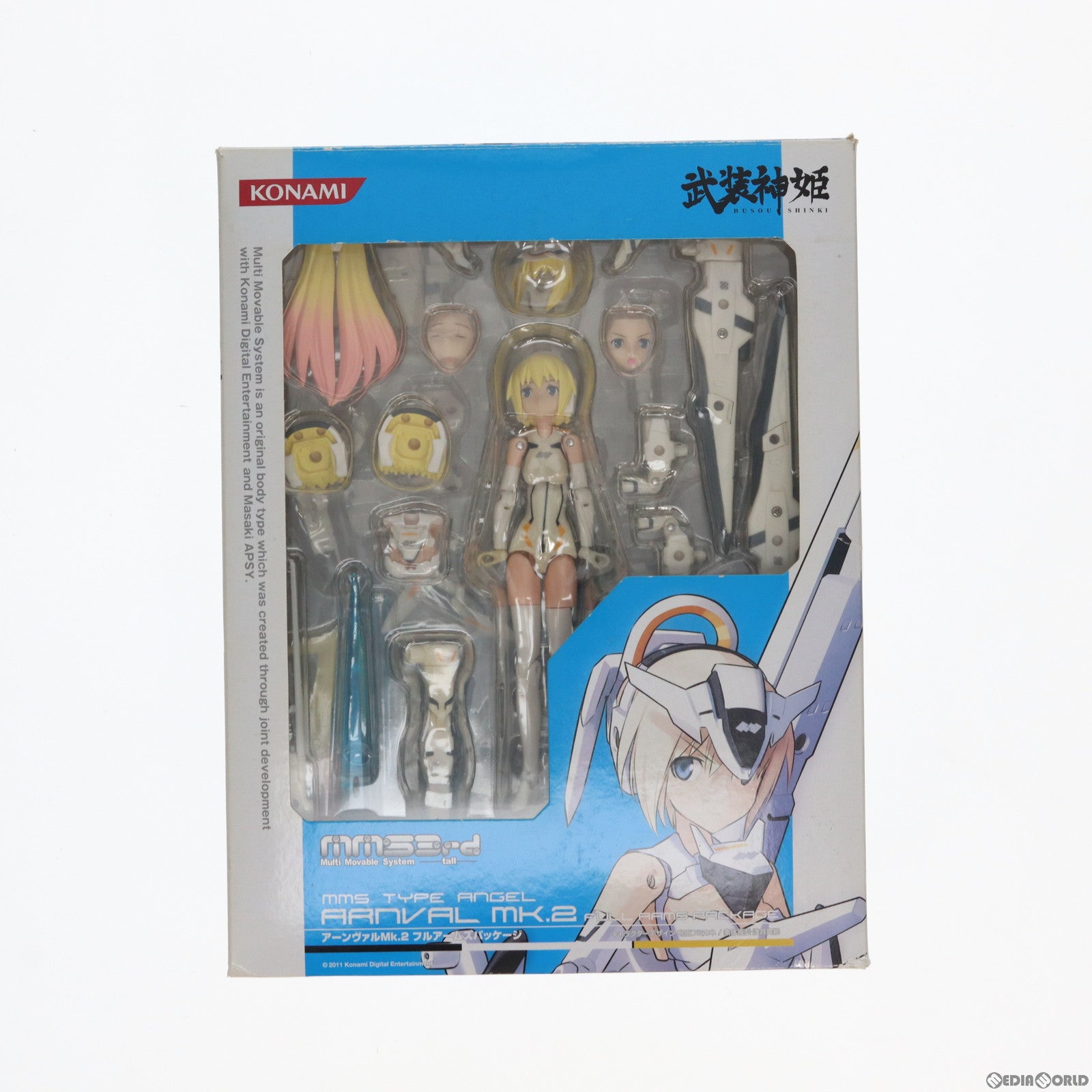 【中古即納】[FIG] (フィギュア単品) 武装神姫(ぶそうしんき) アーンヴァルMk.2 フルアームズパッケージ 武装神姫バトルマスターズ Mk.2 特別版 完成品 可動フィギュア コナミデジタルエンタテインメント(20110922)