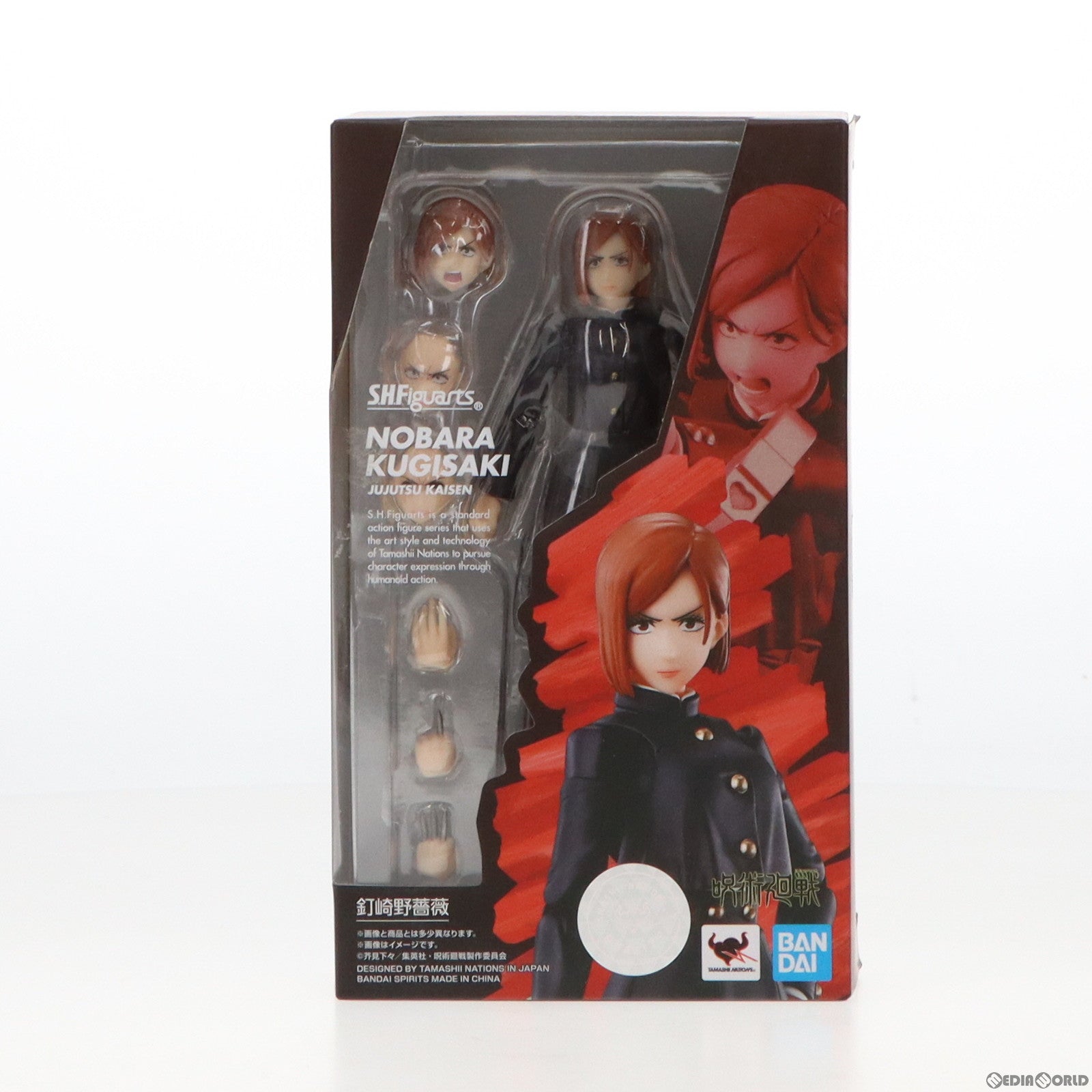 【中古即納】[FIG]S.H.Figuarts(フィギュアーツ) 釘崎野薔薇(くぎさきのばら) 呪術廻戦 完成品 可動フィギュア バンダイスピリッツ(20220326)