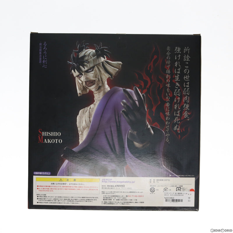 【中古即納】[FIG]G.E.M.シリーズ 志々雄真実(ししおまこと) るろうに剣心-明治剣客浪漫譚- 1/8 完成品 フィギュア  メガハウス(20120516)