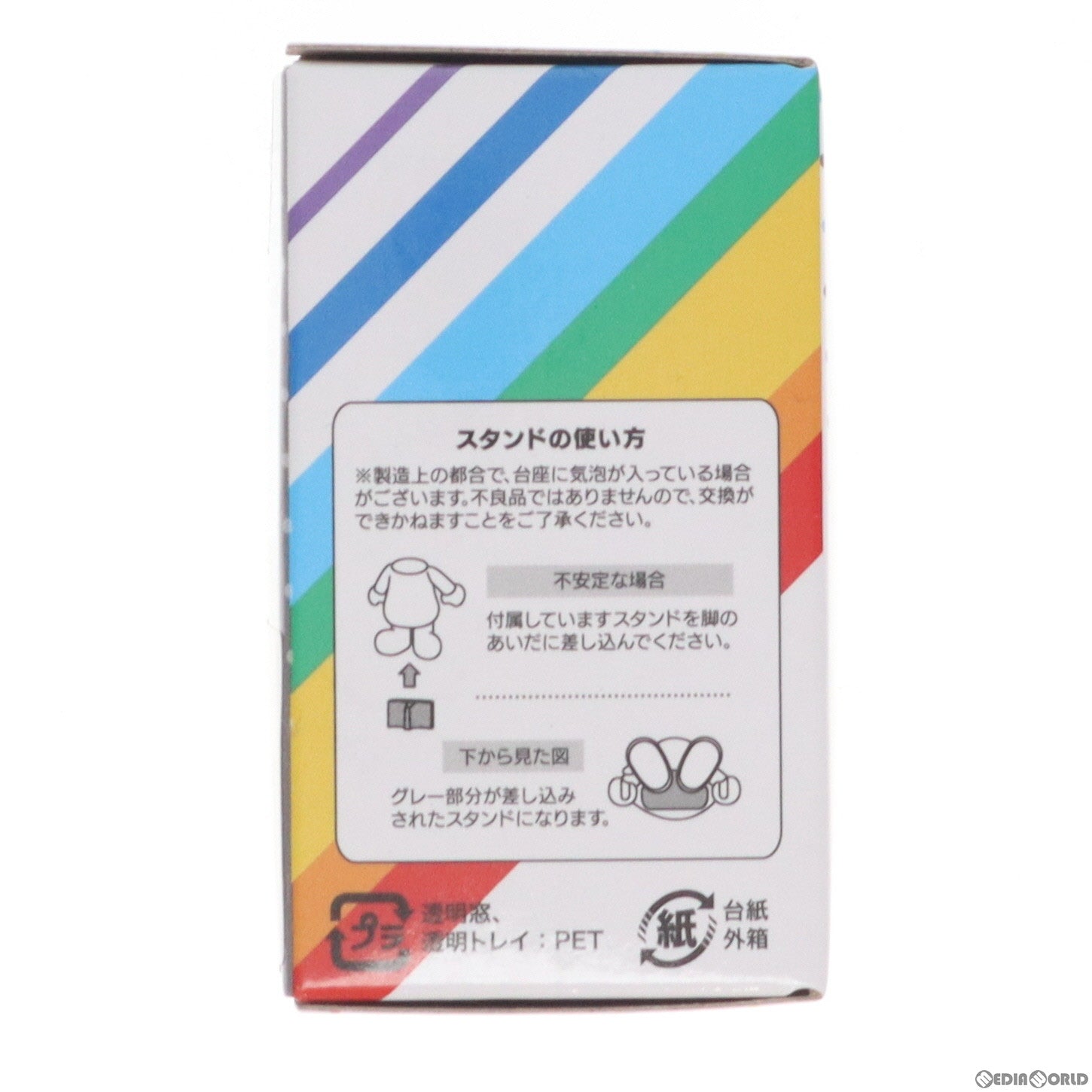 【中古即納】[FIG] にじさんじミニフィギュアコレクション第3弾 イブラヒム にじさんじTシャツ お好きな4体+特別ミニフィギュアセット購入特典 完成品 フィギュア 買えるAbemaTV社(20220520)