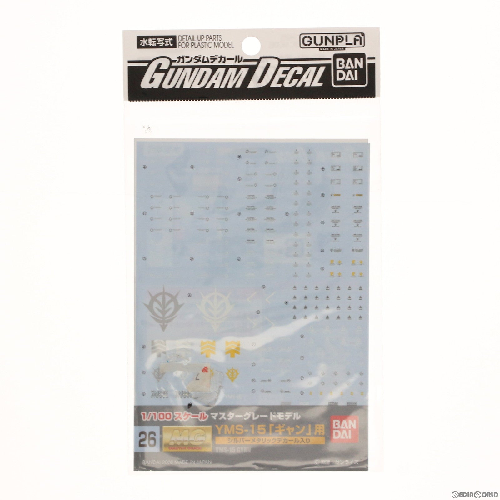 【中古即納】[PTM] ガンダムデカール No.26 M 1/100G YMS-15 ギャン用 機動戦士ガンダム バンダイ(20161217)