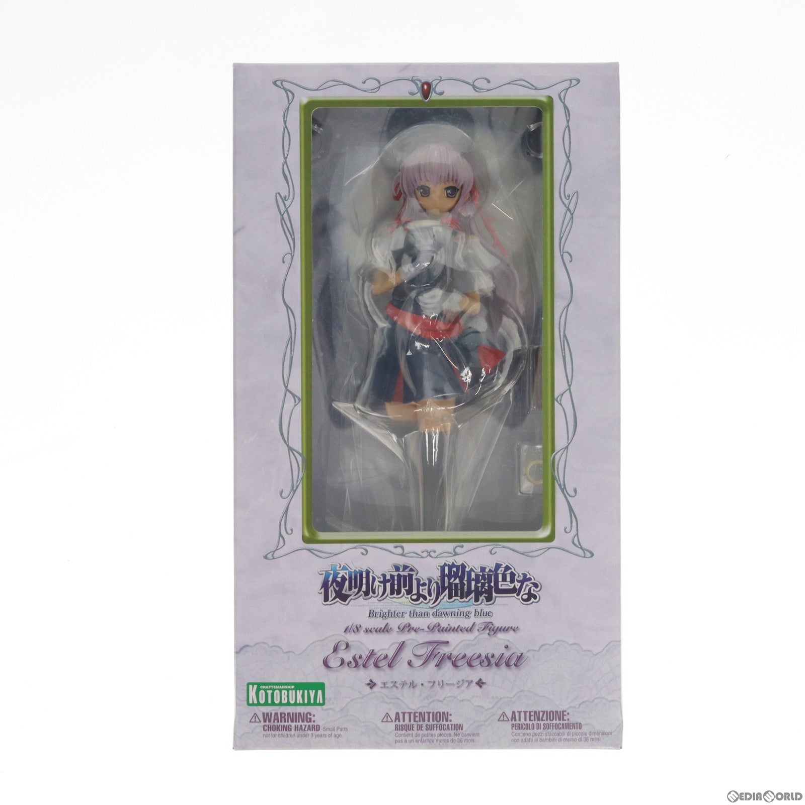 【中古即納】[FIG]エステル・フリージア 夜明け前より瑠璃色な 〜Brighter than dawning blue〜 1/8 完成品 フィギュア(PP145) コトブキヤ(20070930)